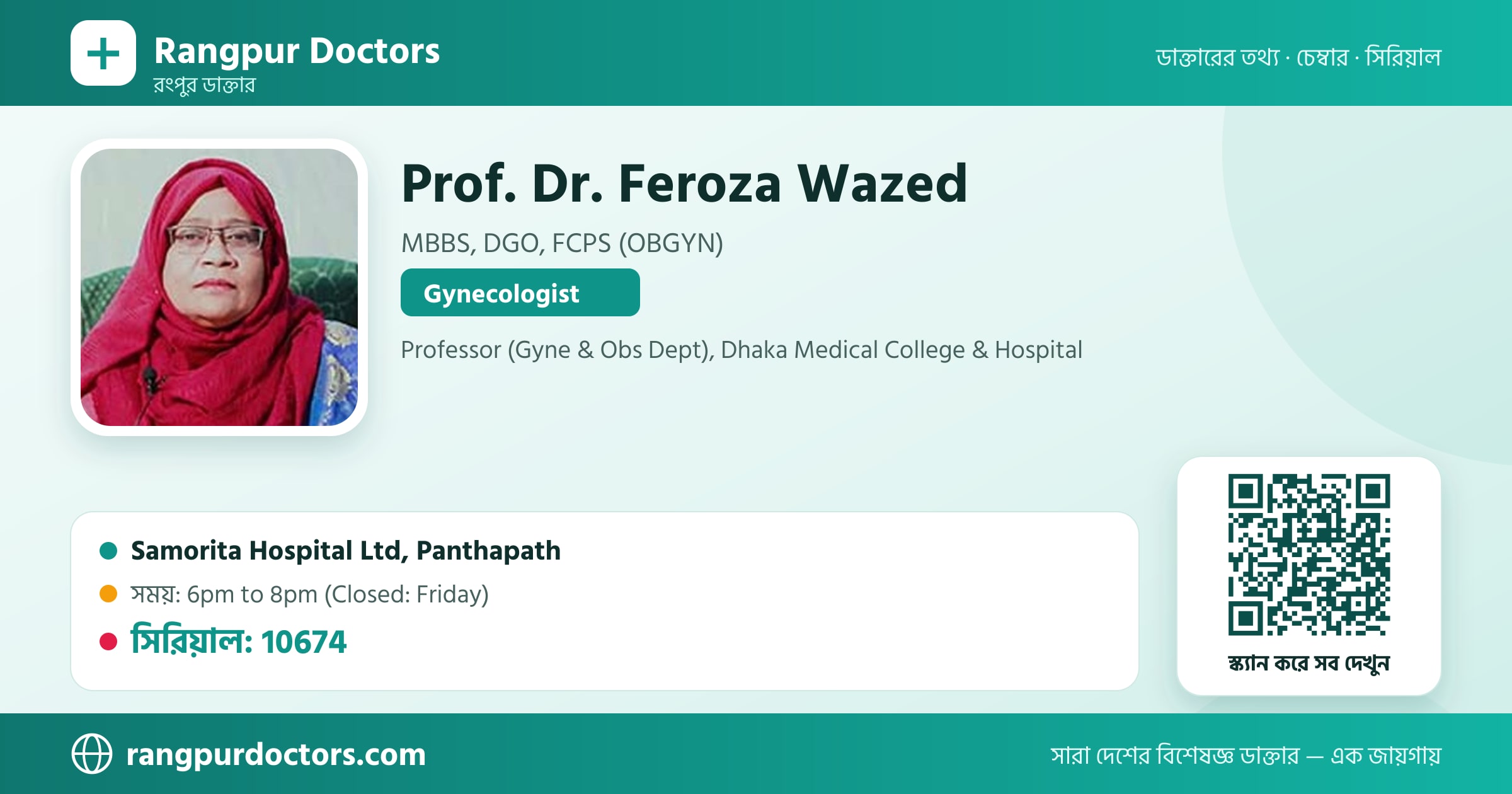 Prof. Dr. Feroza Wazed — share card