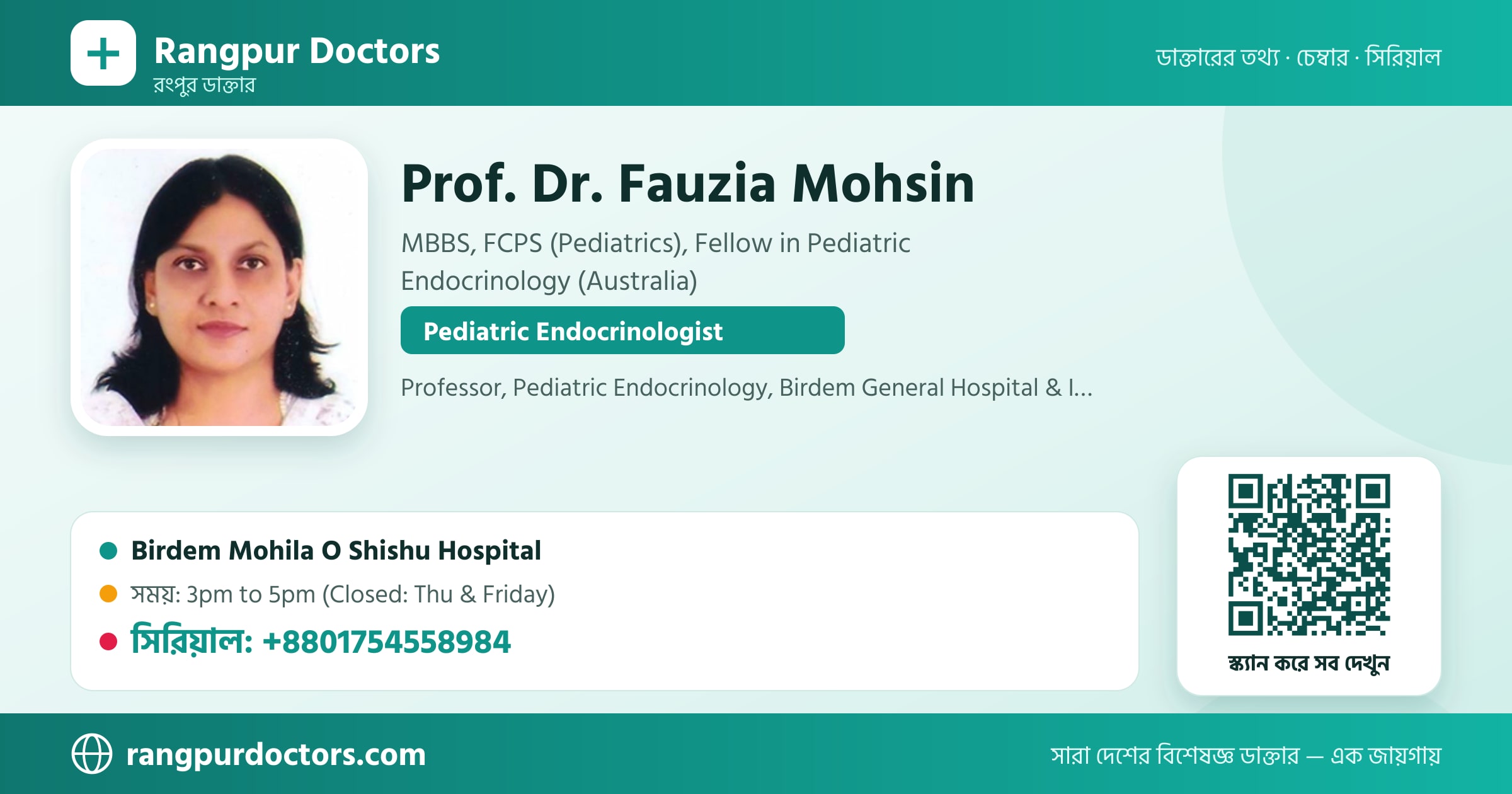 Prof. Dr. Fauzia Mohsin — share card