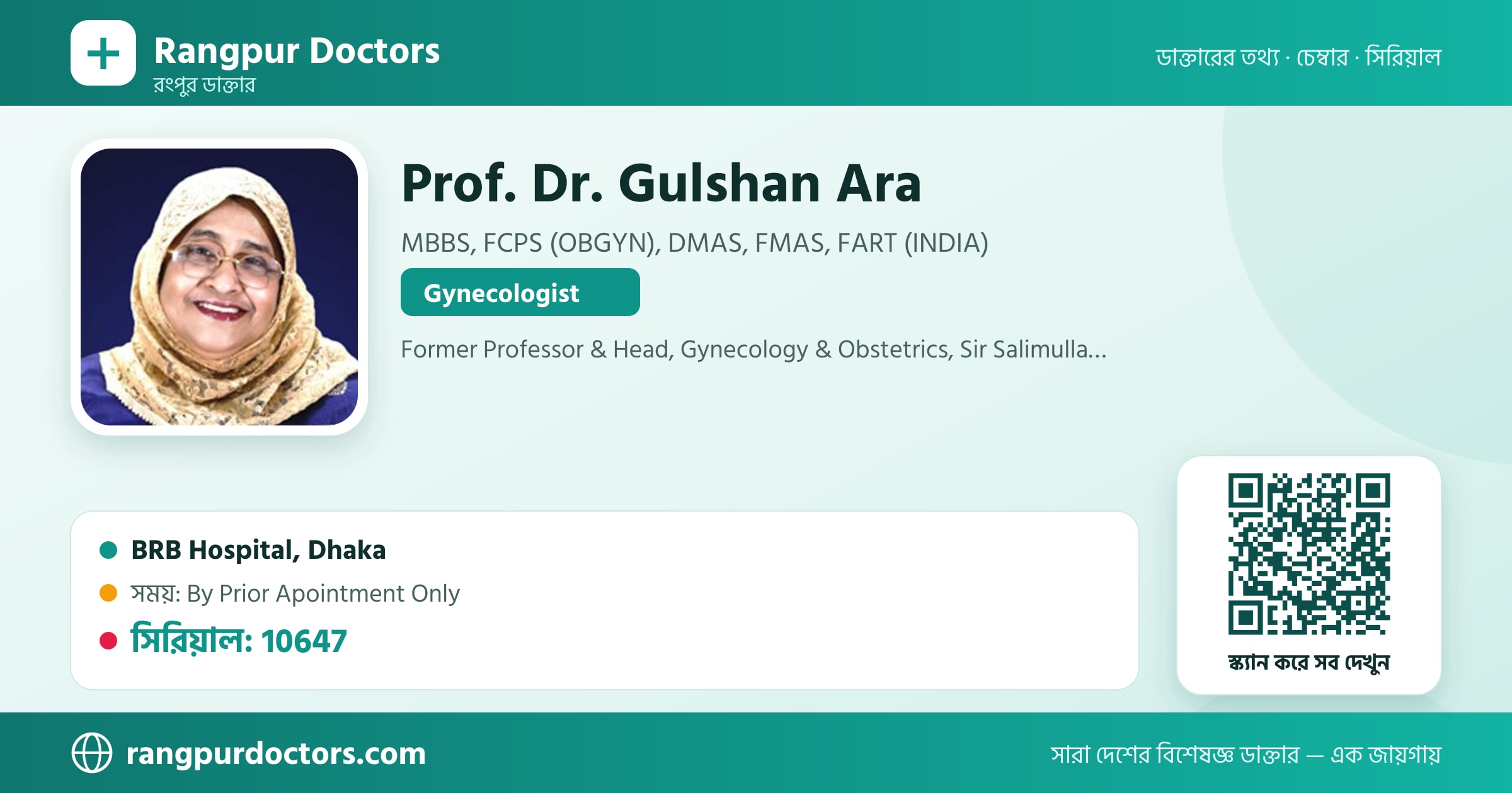 Prof. Dr. Gulshan Ara — share card