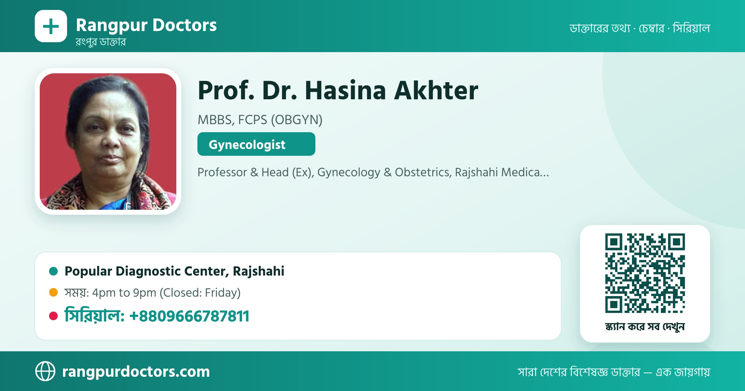 Prof. Dr. Hasina Akhter — share card