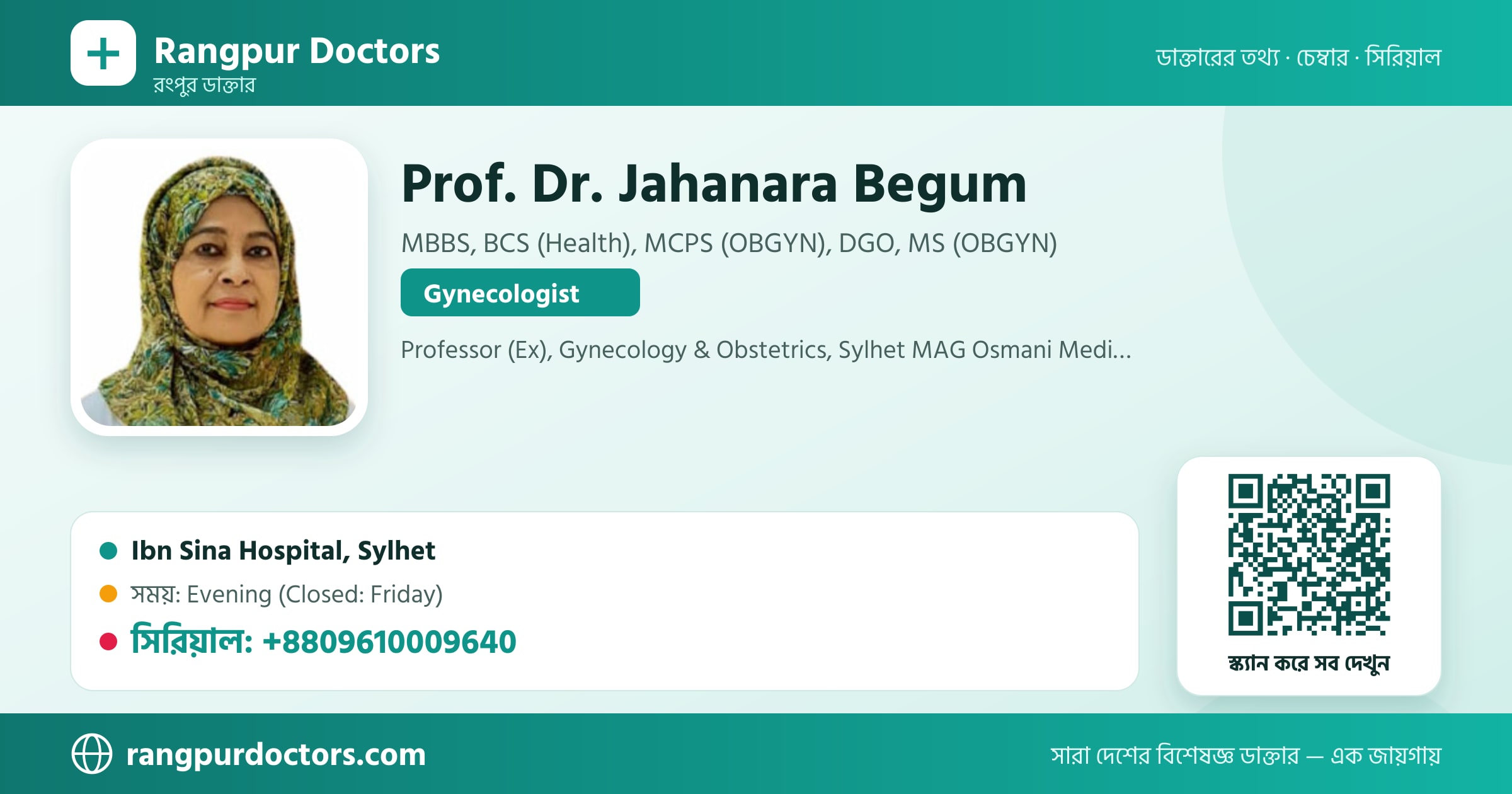 Prof. Dr. Jahanara Begum — share card