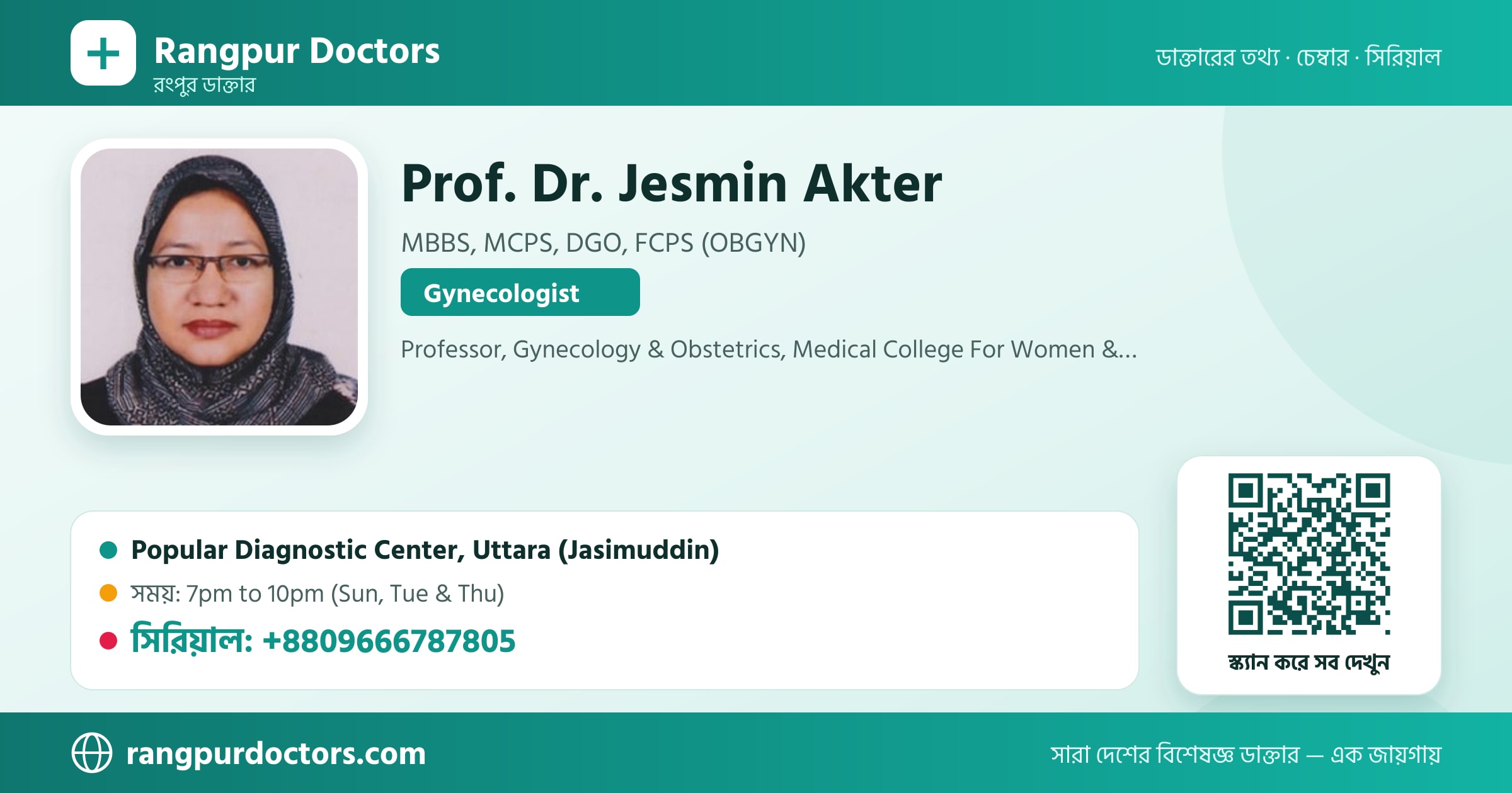 Prof. Dr. Jesmin Akter — share card