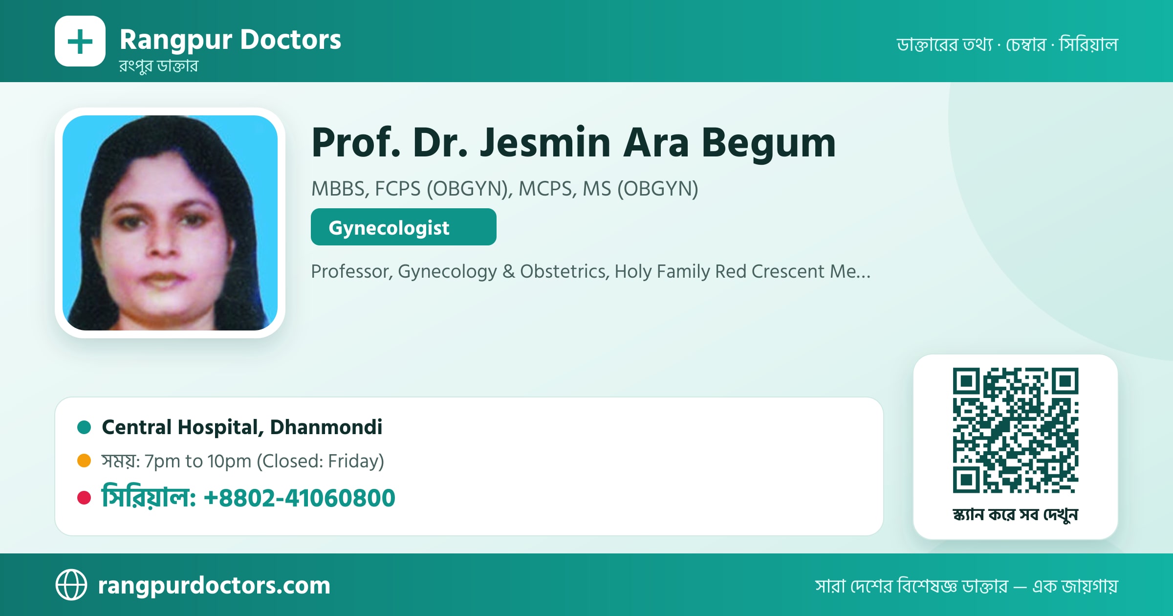 Prof. Dr. Jesmin Ara Begum — share card