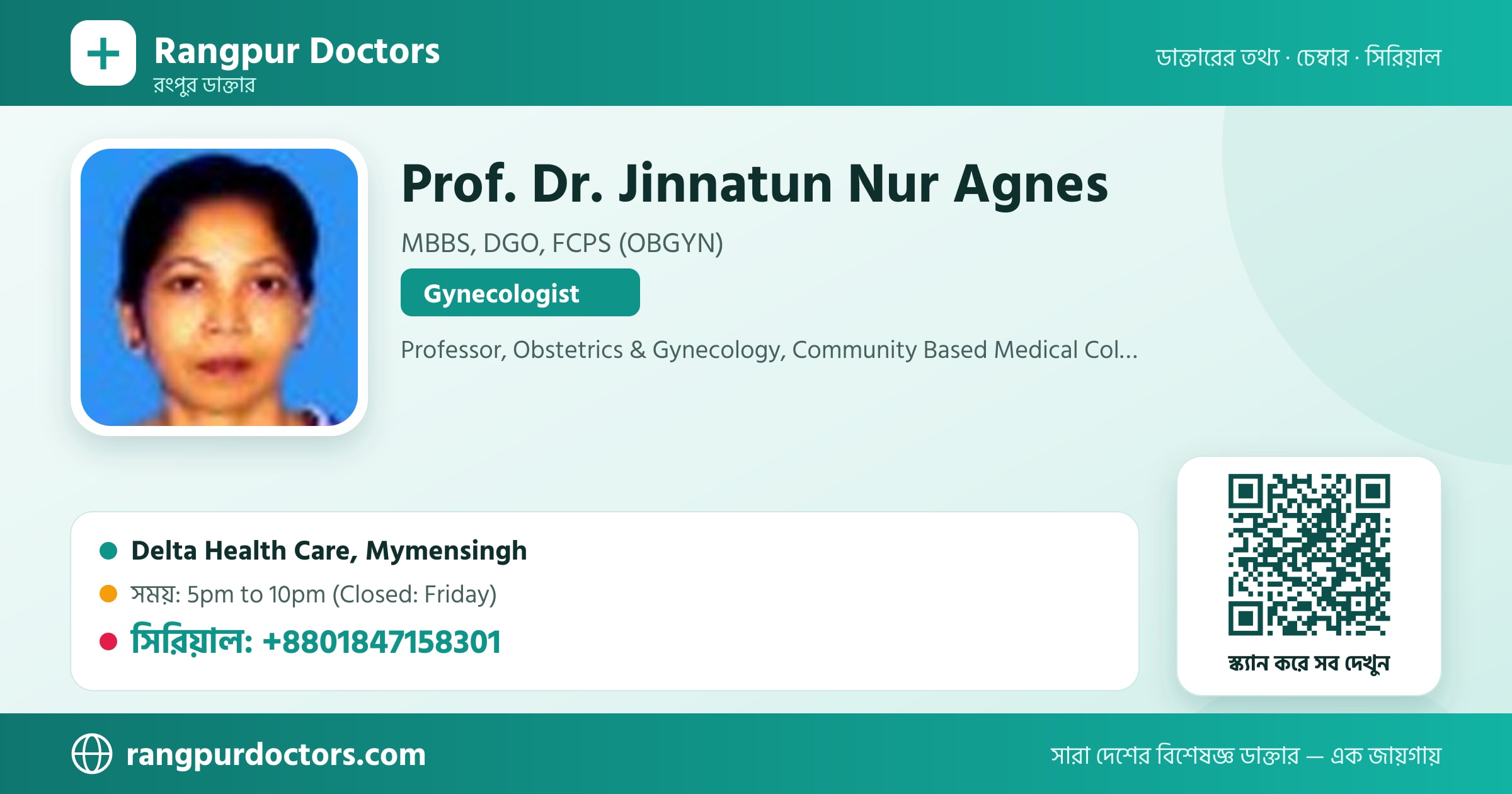 Prof. Dr. Jinnatun Nur Agnes — share card