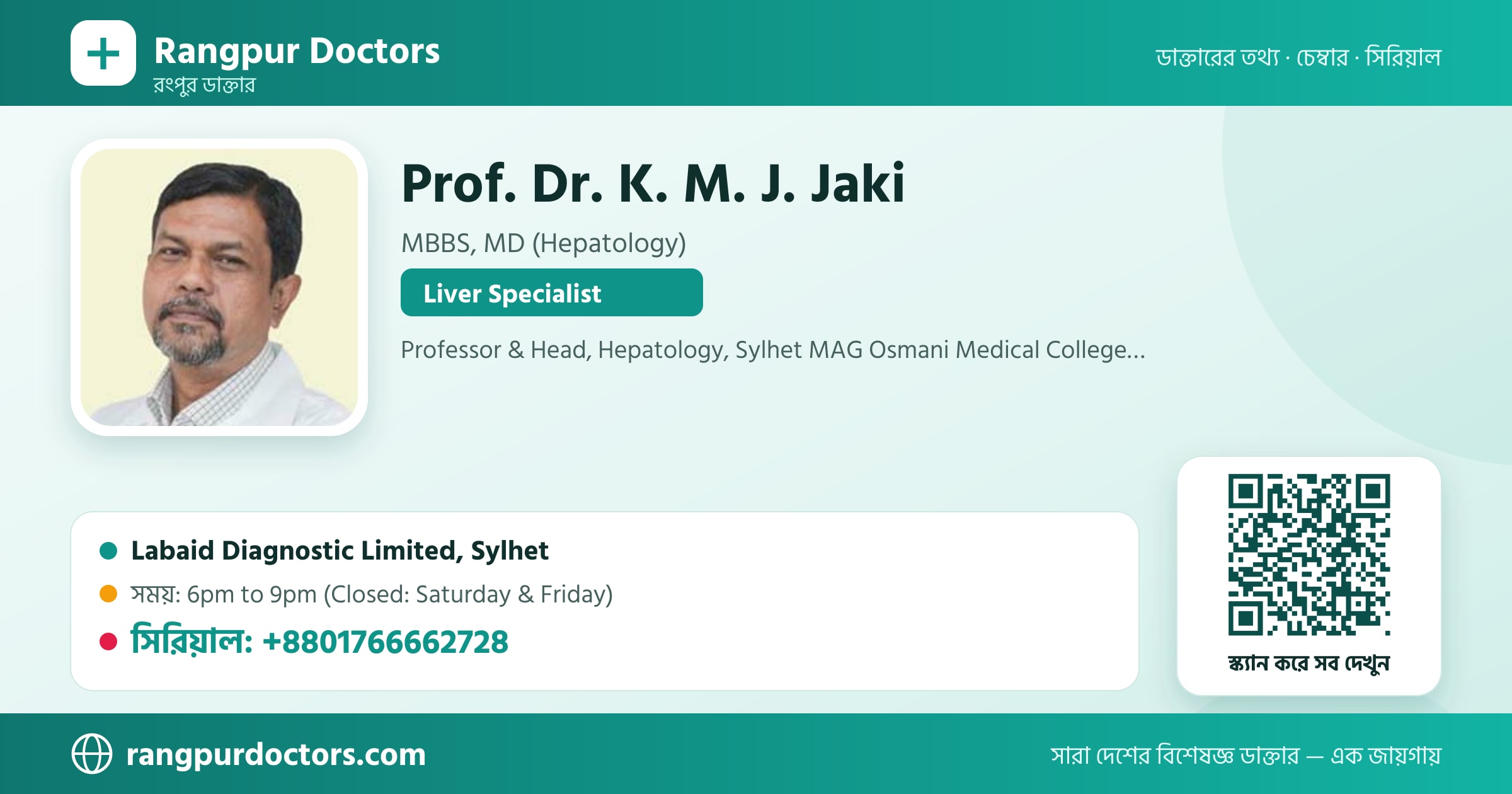 Prof. Dr. K. M. J. Jaki — share card