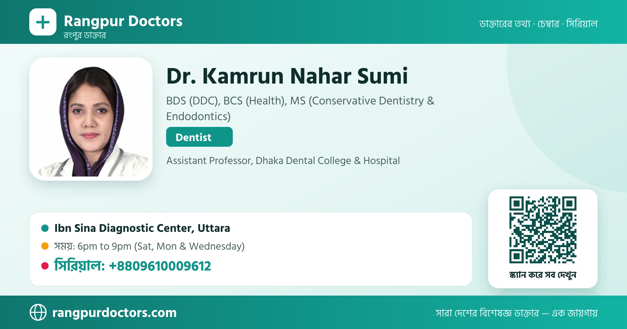 Dr. Kamrun Nahar Sumi — share card