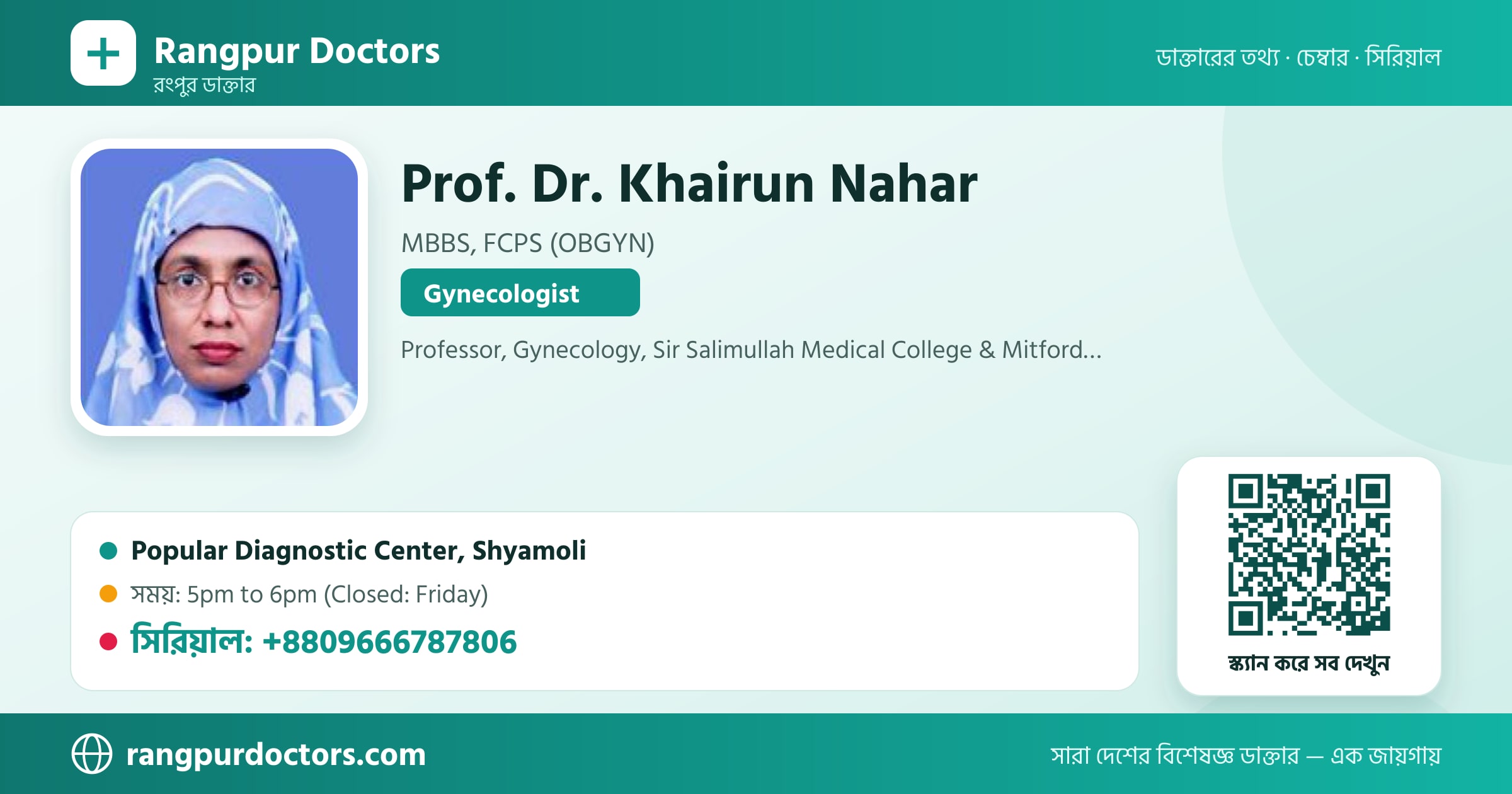 Prof. Dr. Khairun Nahar — share card