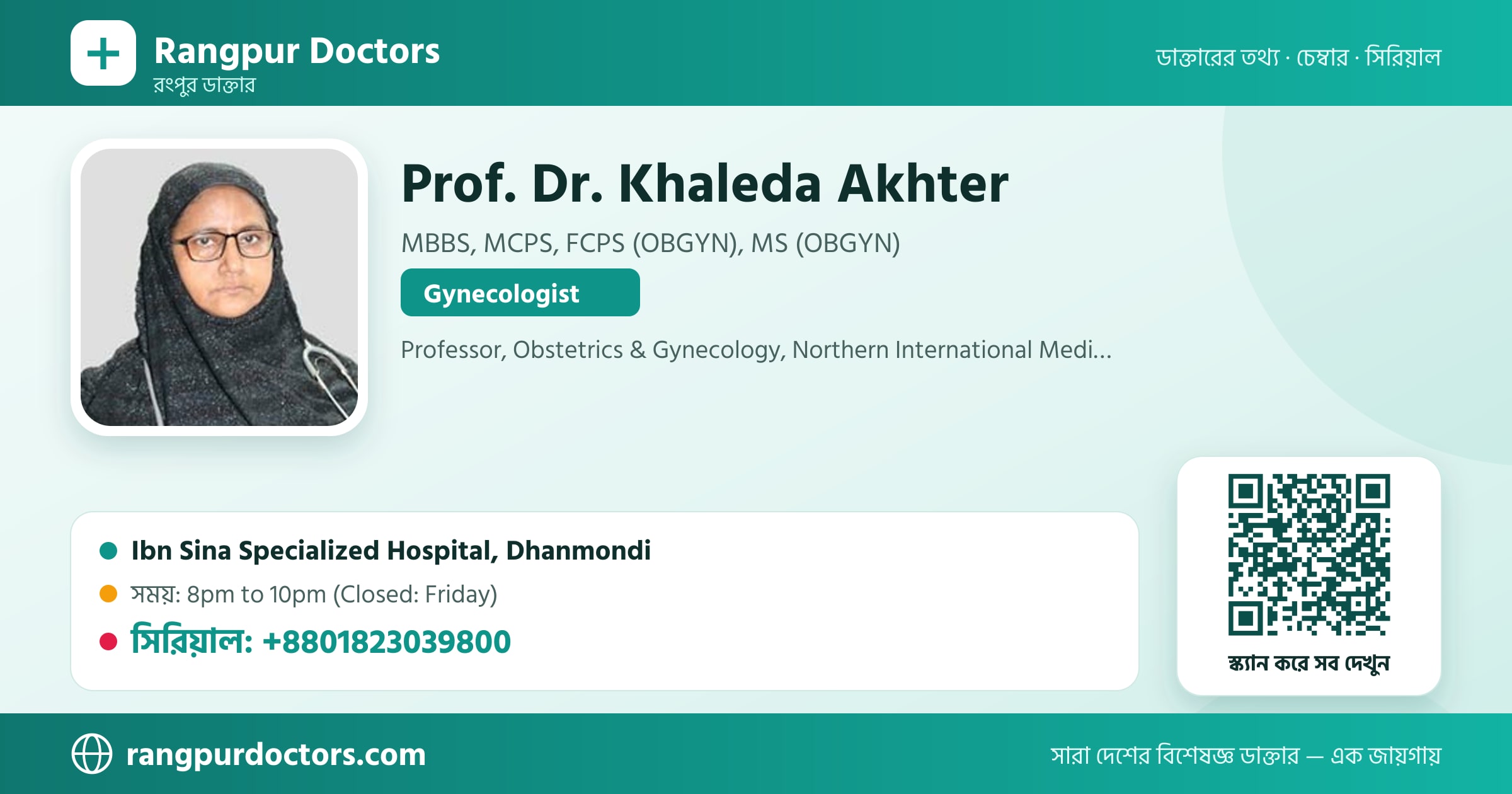 Prof. Dr. Khaleda Akhter — share card