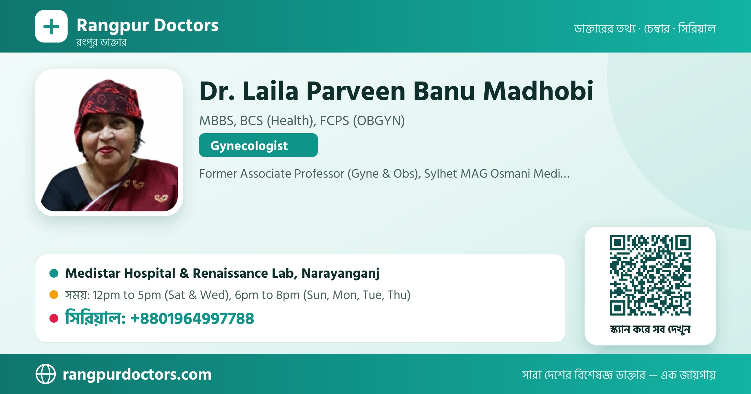 Dr. Laila Parveen Banu Madhobi — share card