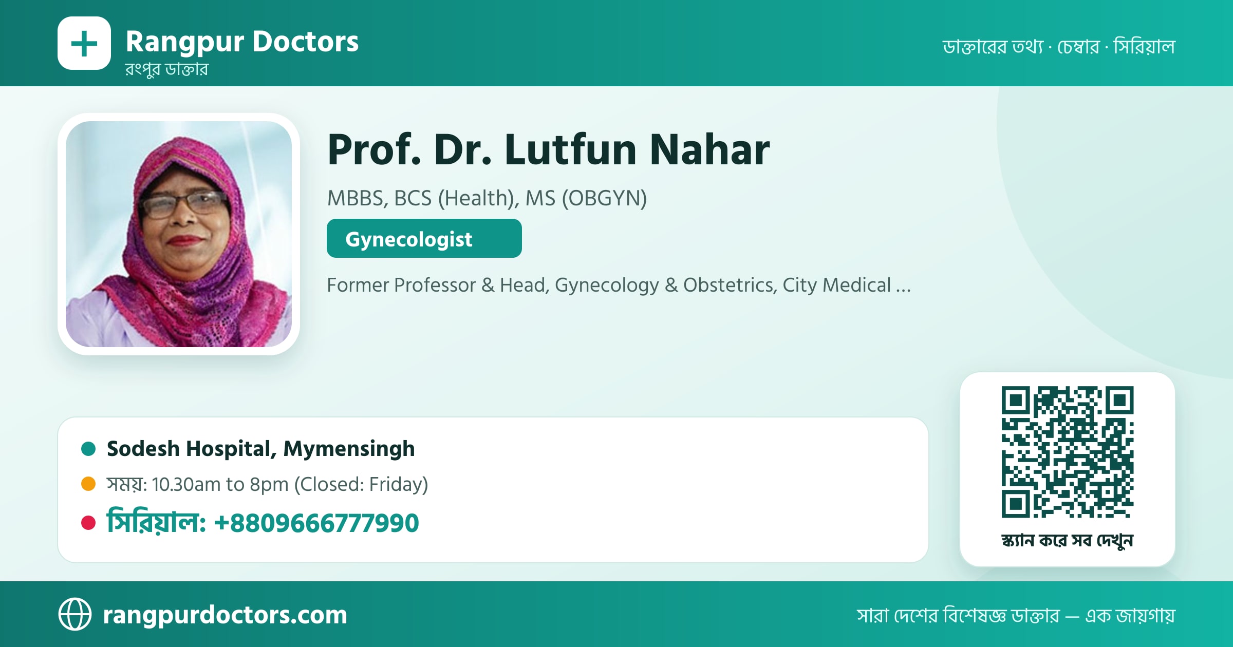 Prof. Dr. Lutfun Nahar — share card