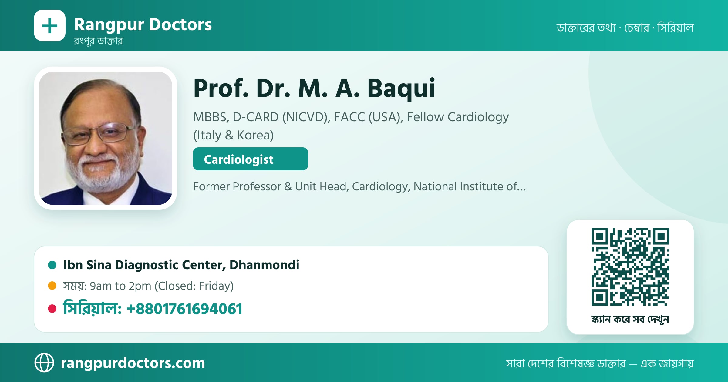Prof. Dr. M. A. Baqui — share card