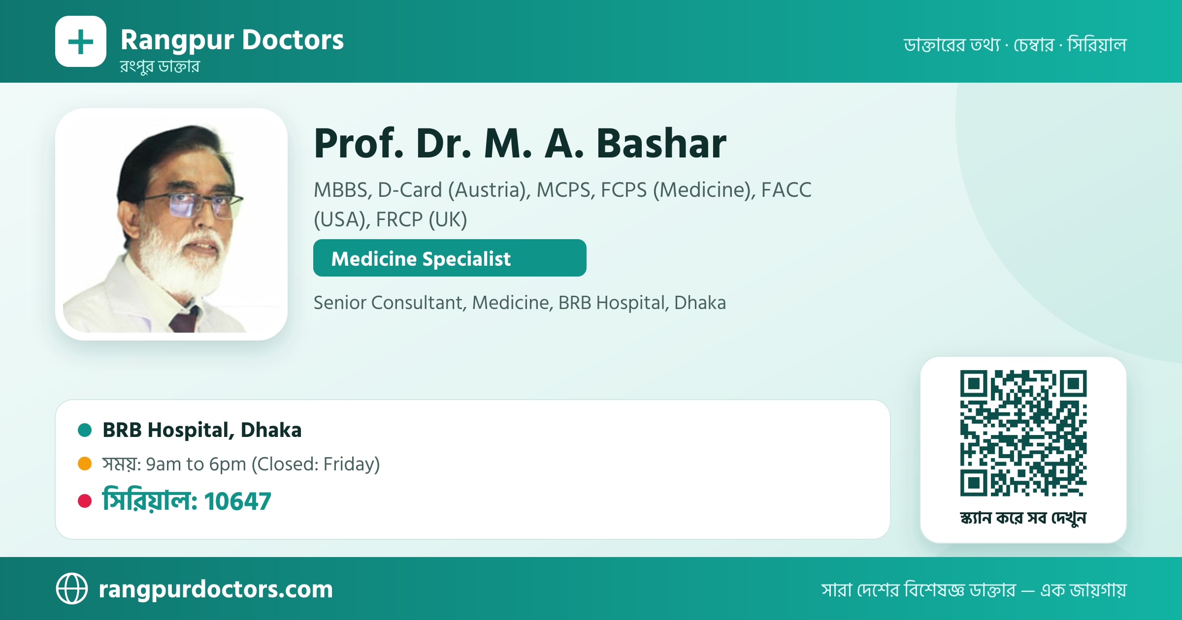 Prof. Dr. M. A. Bashar — share card