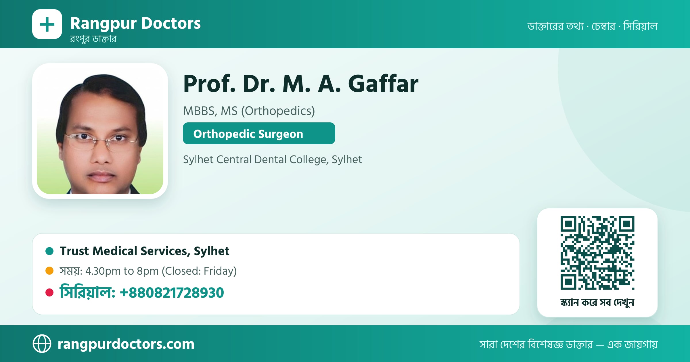 Prof. Dr. M. A. Gaffar — share card
