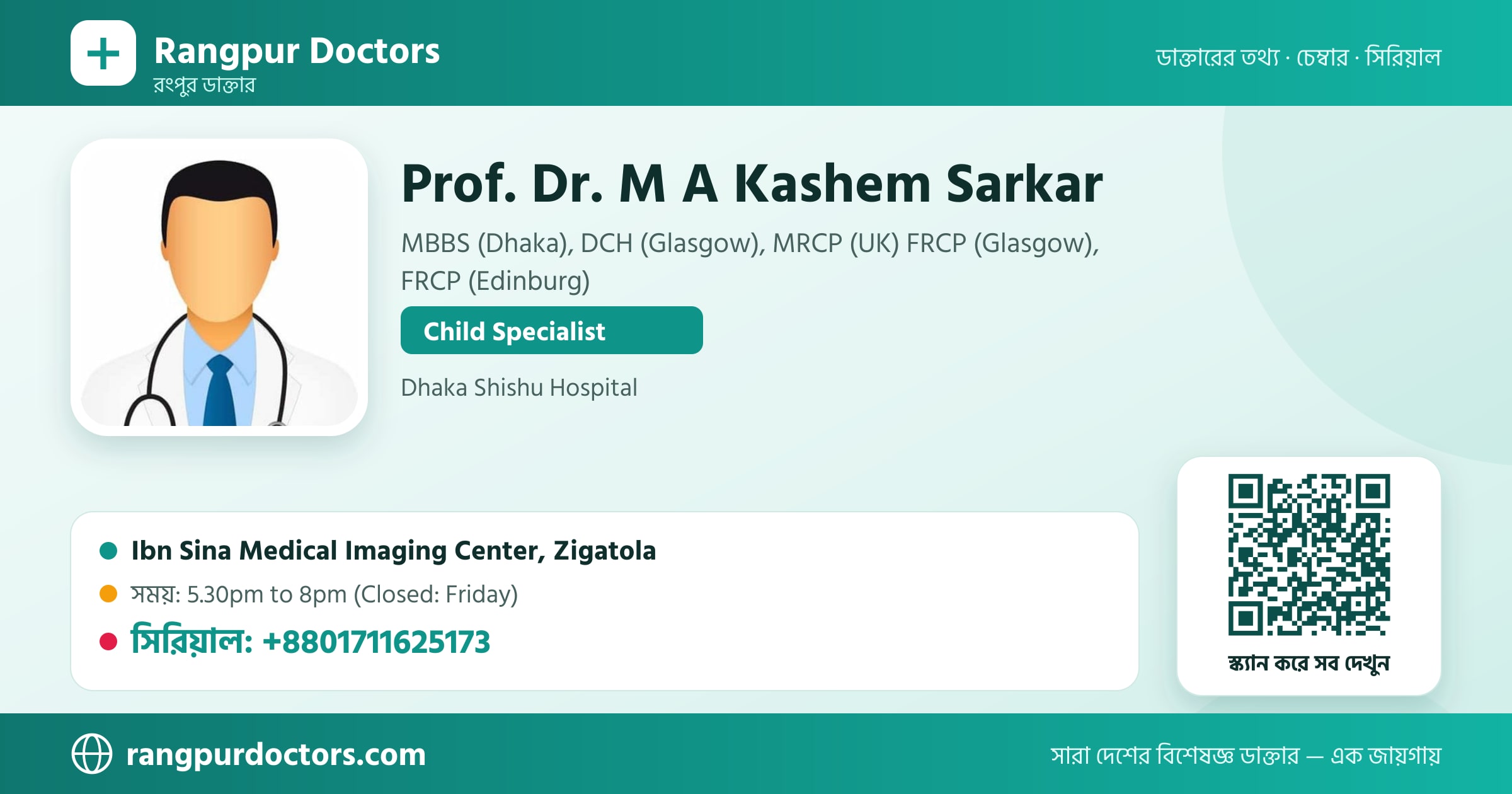 Prof. Dr. M A Kashem Sarkar — share card