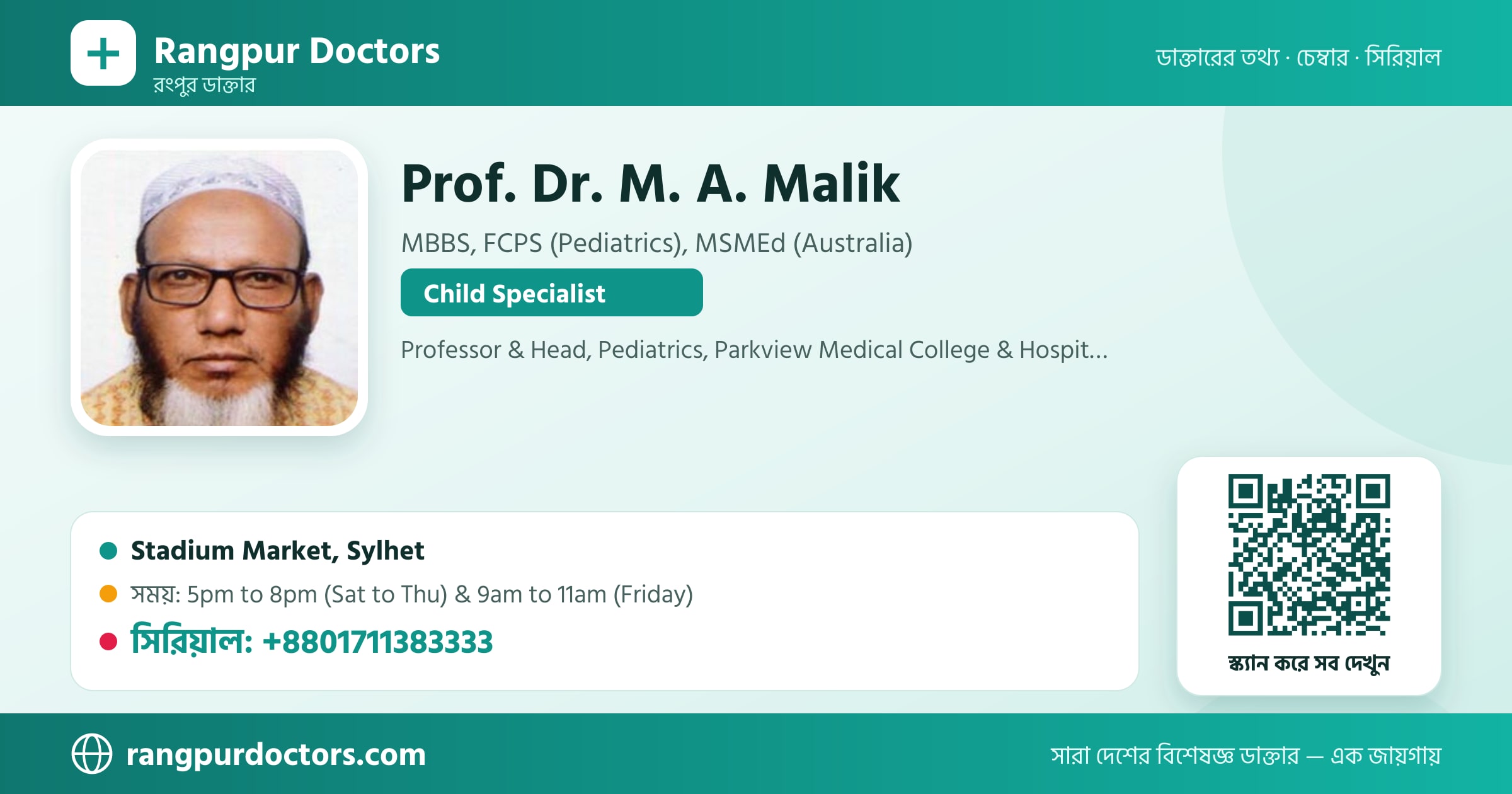 Prof. Dr. M. A. Malik — share card