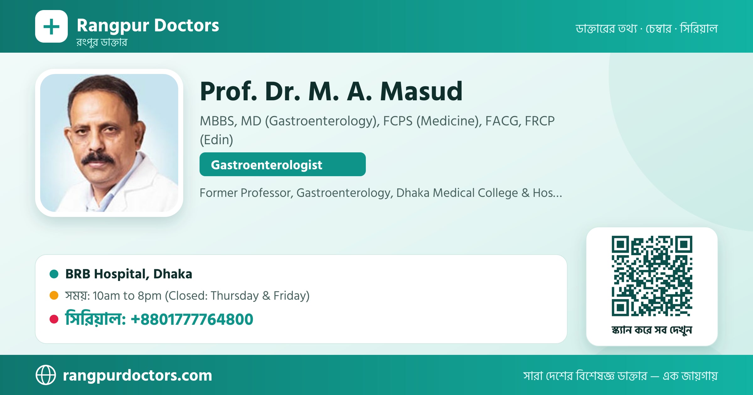 Prof. Dr. M. A. Masud — share card