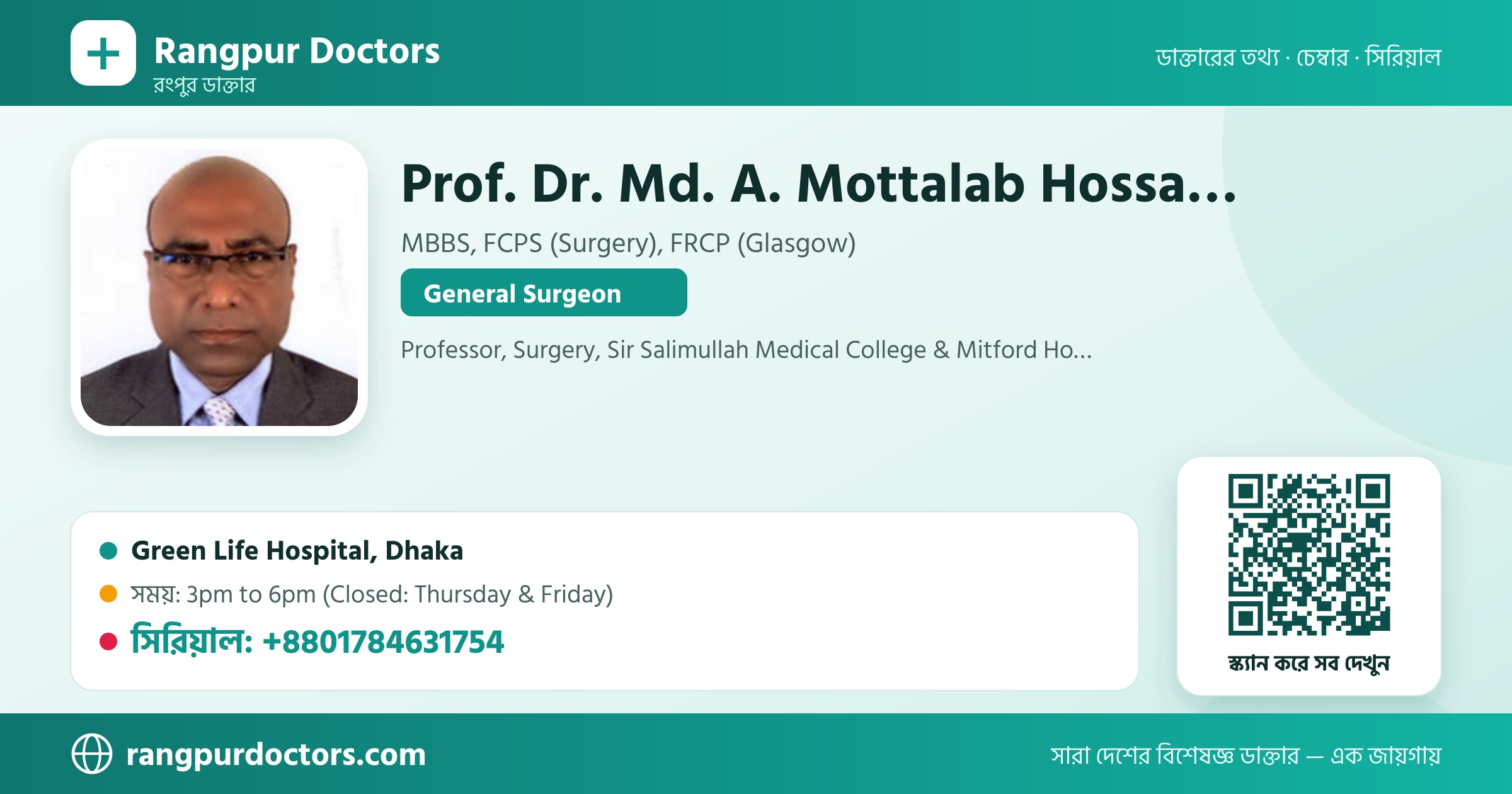 Prof. Dr. Md. A. Mottalab Hossain — share card