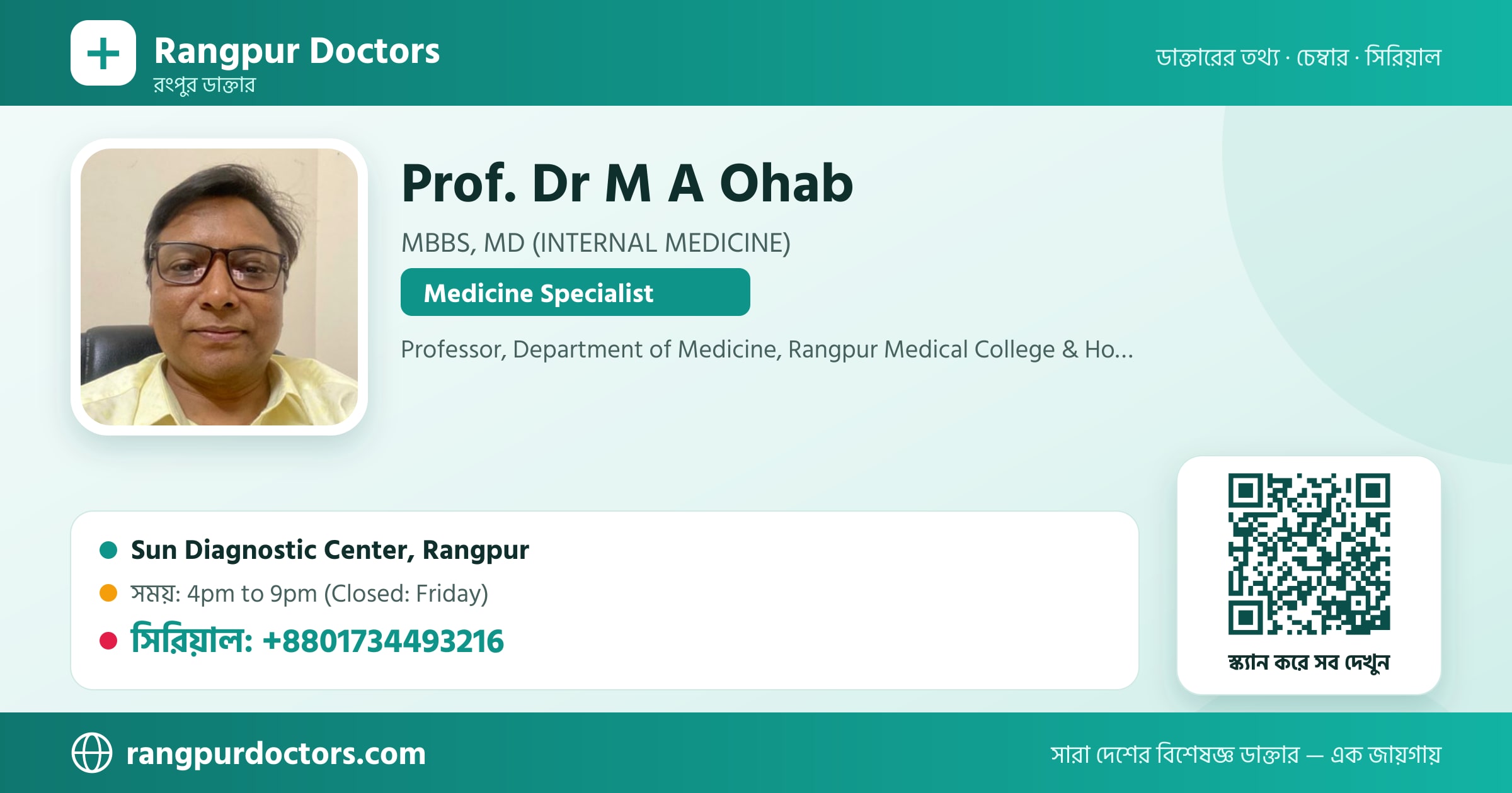 Prof. Dr M A Ohab — share card