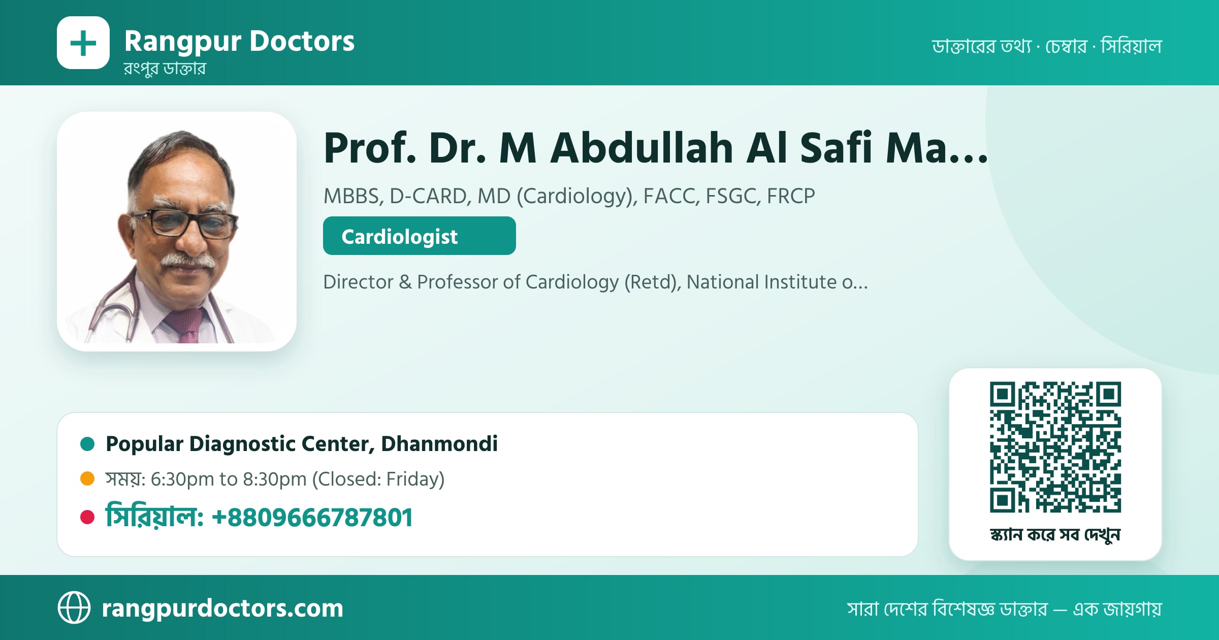 Prof. Dr. M Abdullah Al Safi Majumder — share card