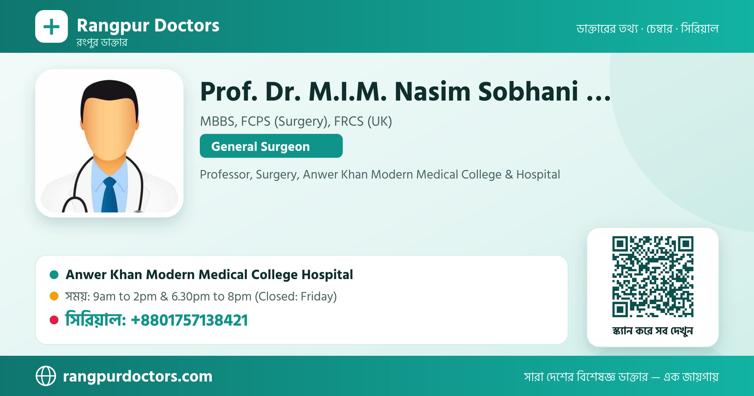 Prof. Dr. M.I.M. Nasim Sobhani Khondker — share card