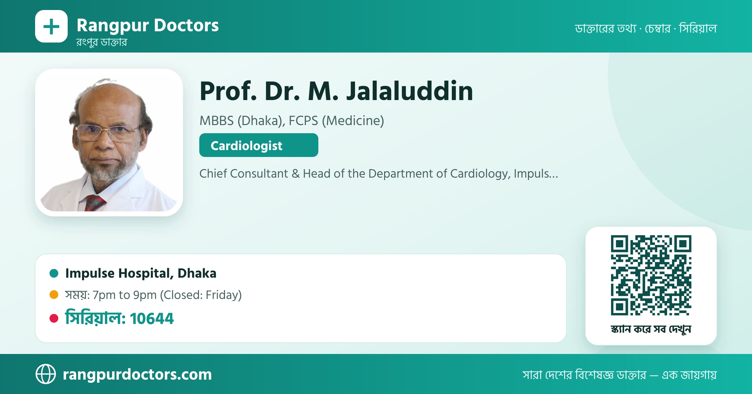 Prof. Dr. M. Jalaluddin — share card