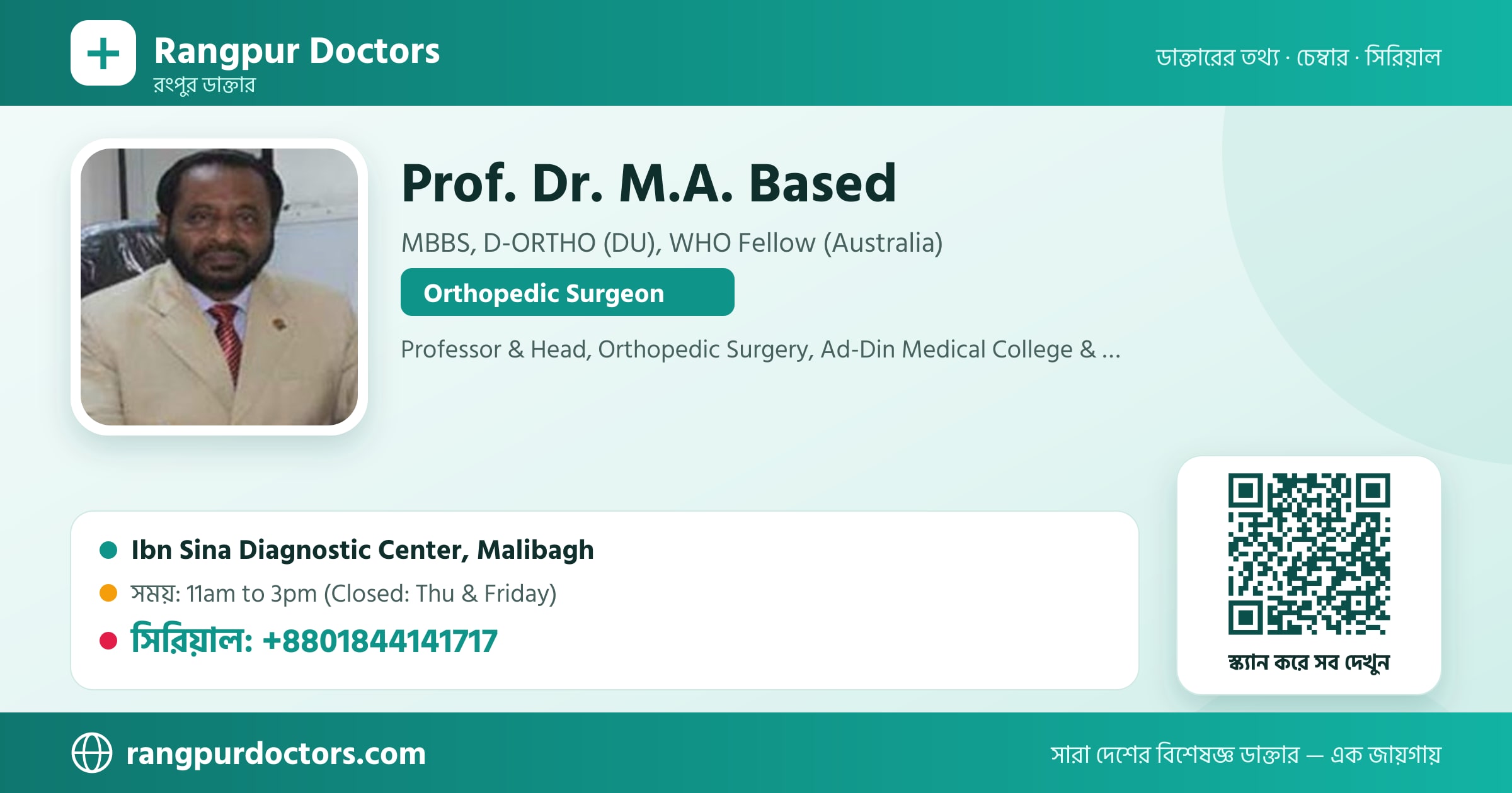 Prof. Dr. M.A. Based — share card