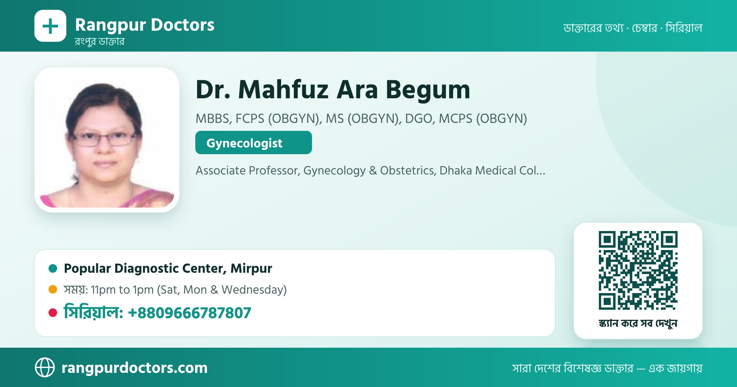 Dr. Mahfuz Ara Begum — share card