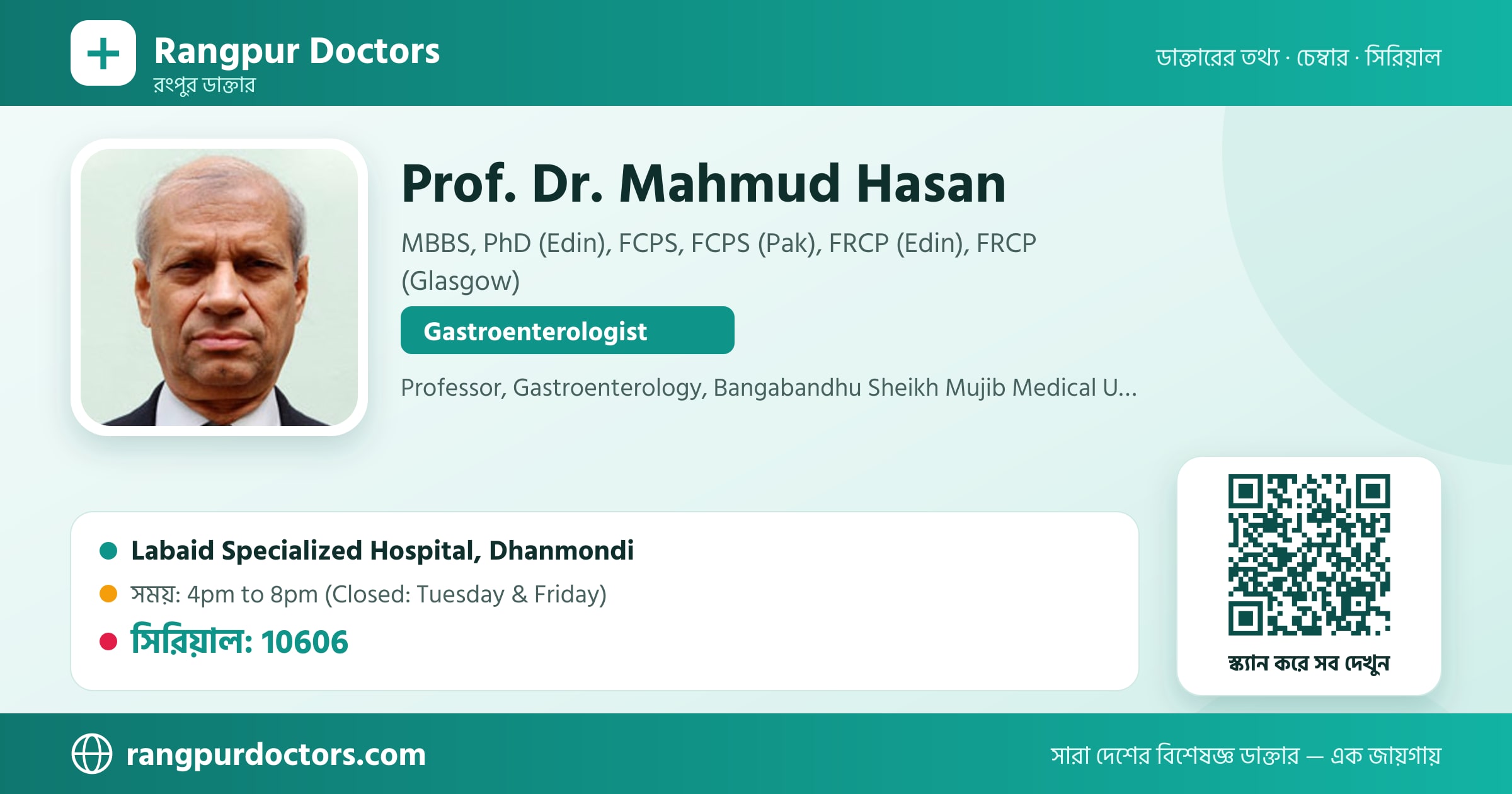 Prof. Dr. Mahmud Hasan — share card