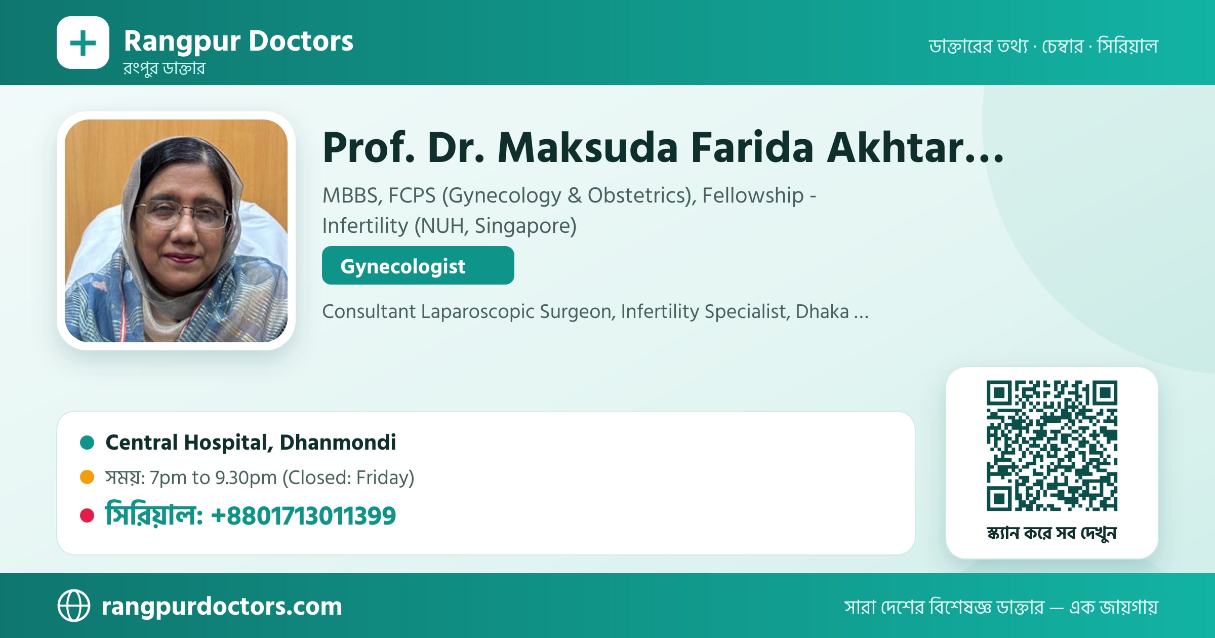 Prof. Dr. Maksuda Farida Akhtar (Mili) — share card
