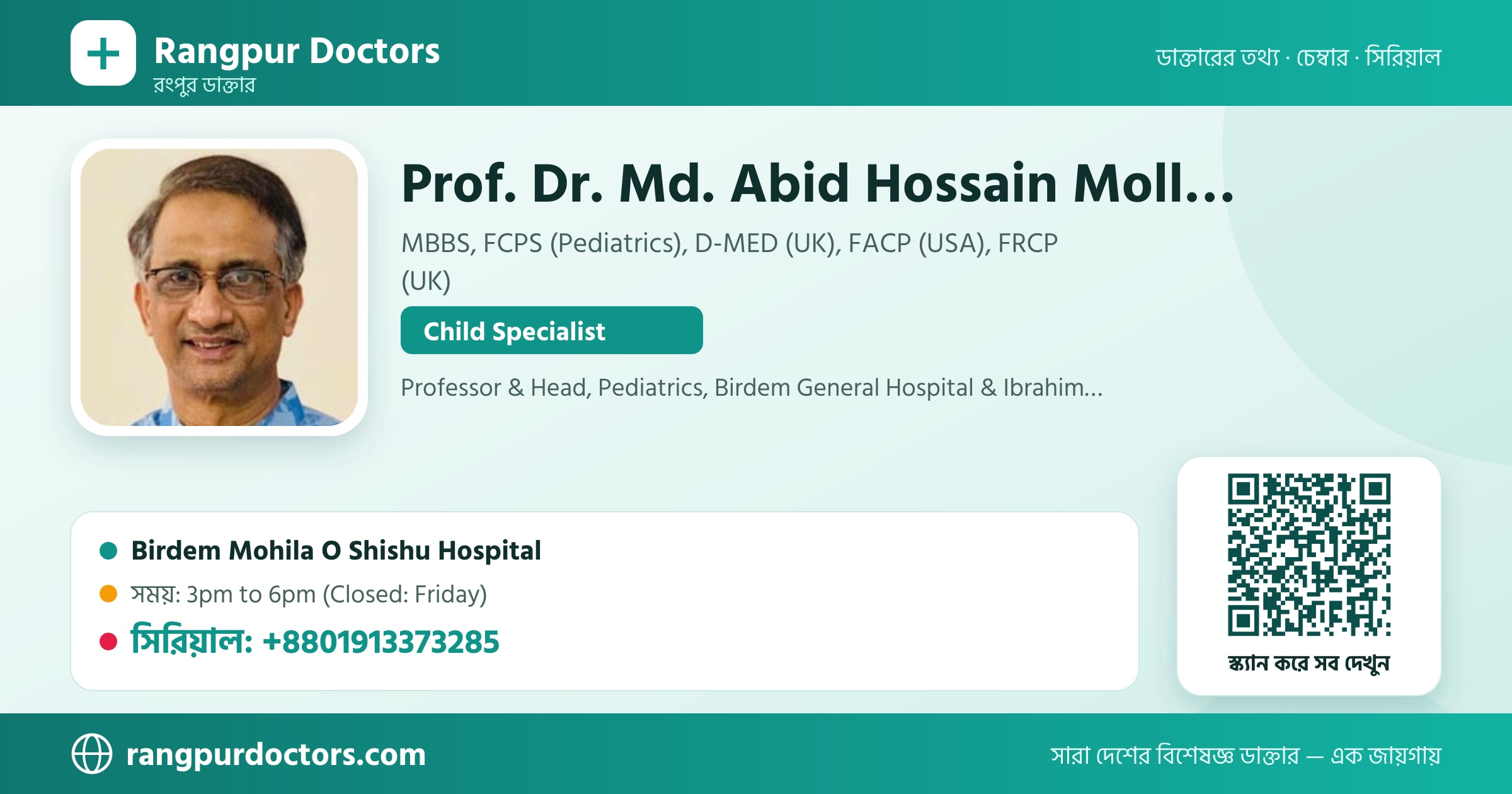 Prof. Dr. Md. Abid Hossain Mollah — share card