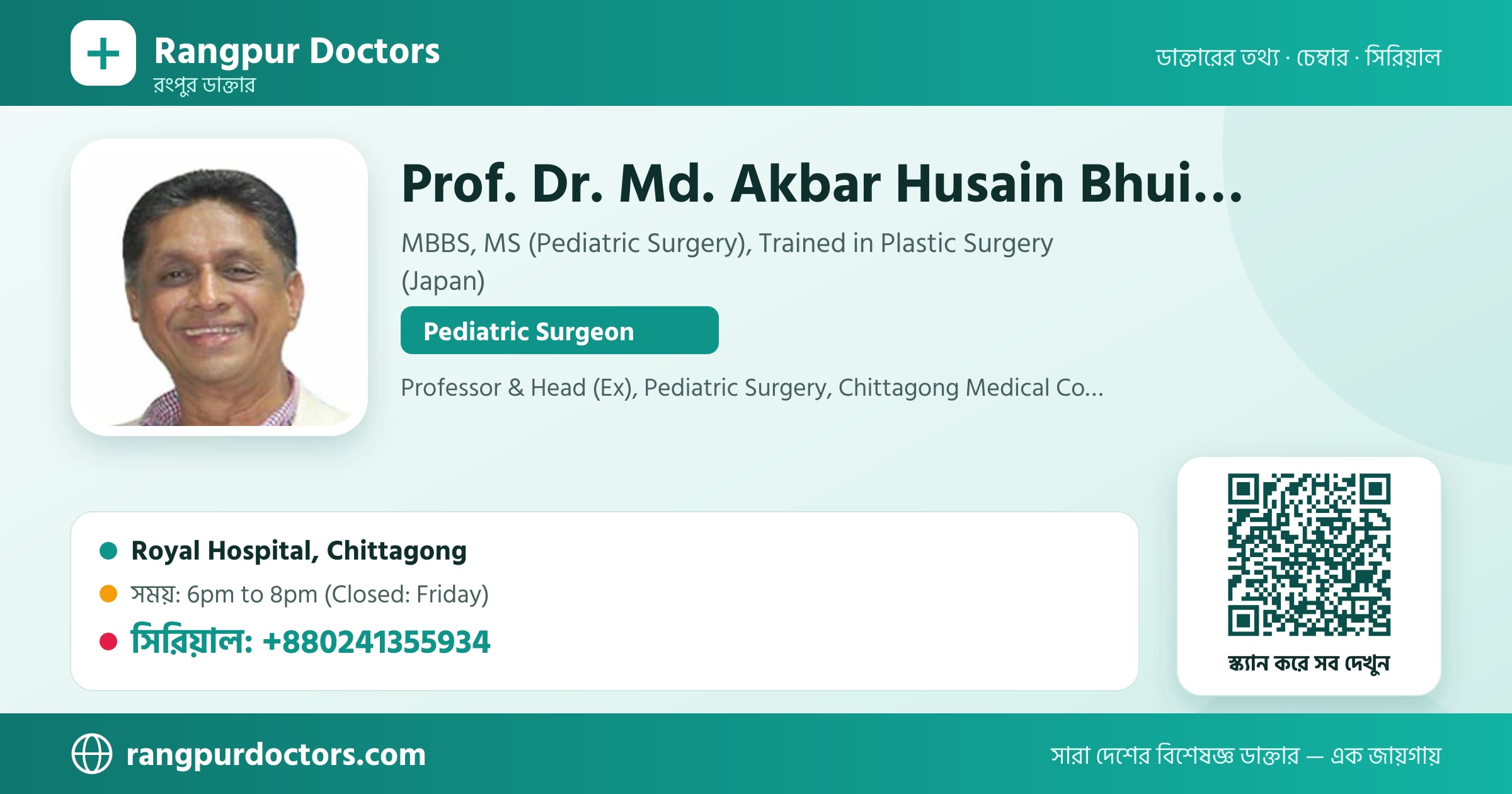 Prof. Dr. Md. Akbar Husain Bhuiyan — share card