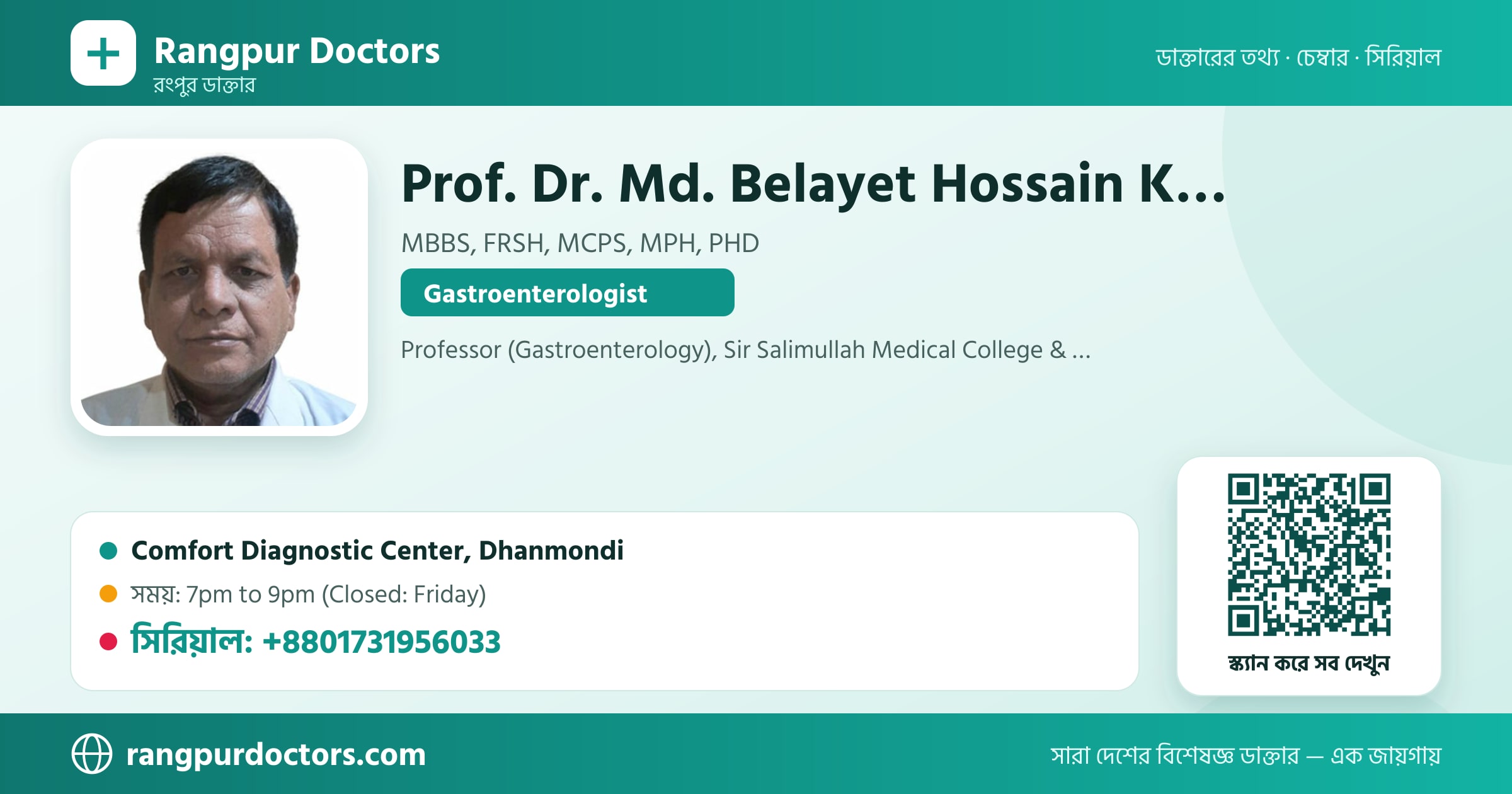Prof. Dr. Md. Belayet Hossain Khan — share card