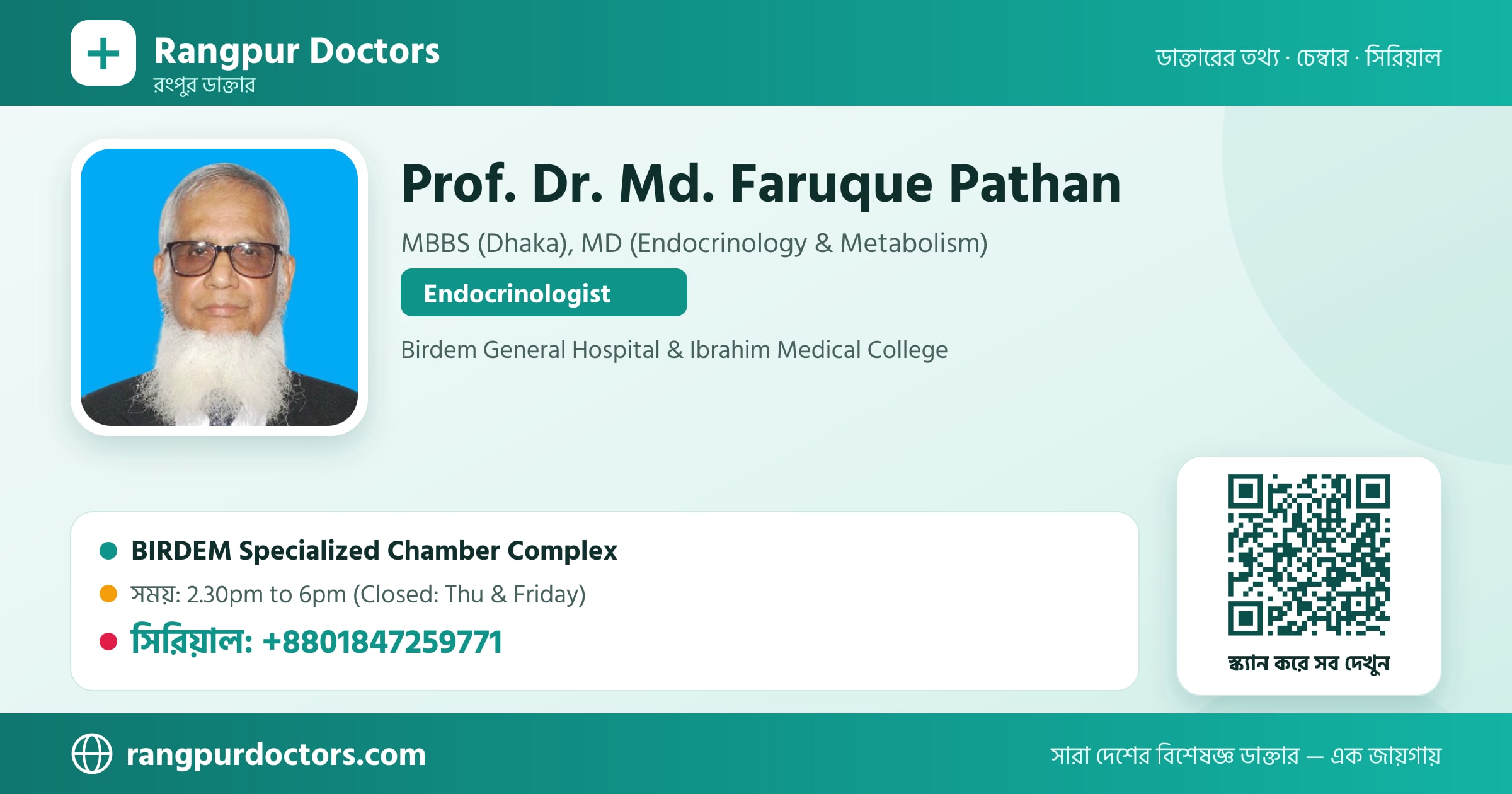 Prof. Dr. Md. Faruque Pathan — share card