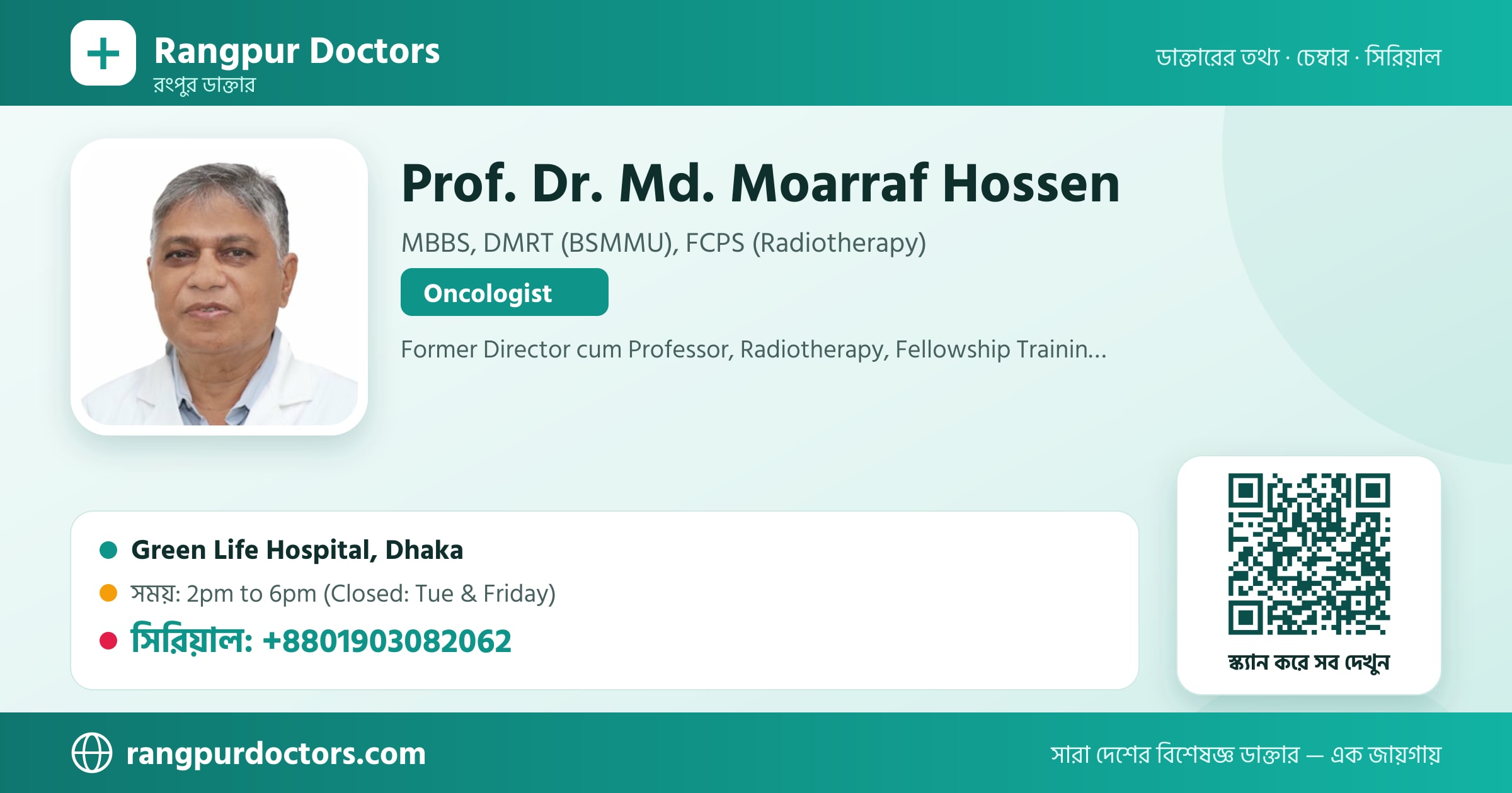 Prof. Dr. Md. Moarraf Hossen — share card