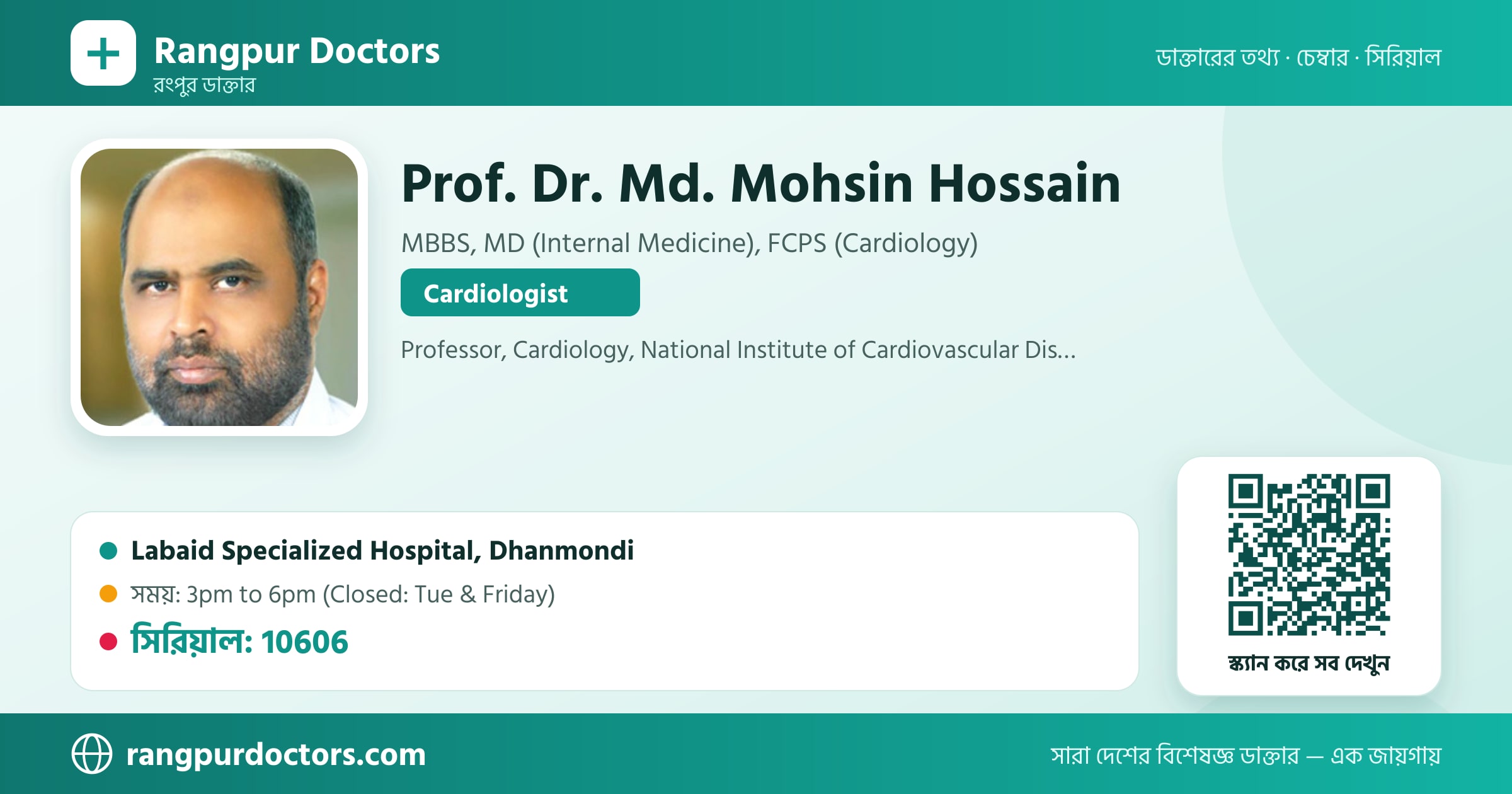 Prof. Dr. Md. Mohsin Hossain — share card