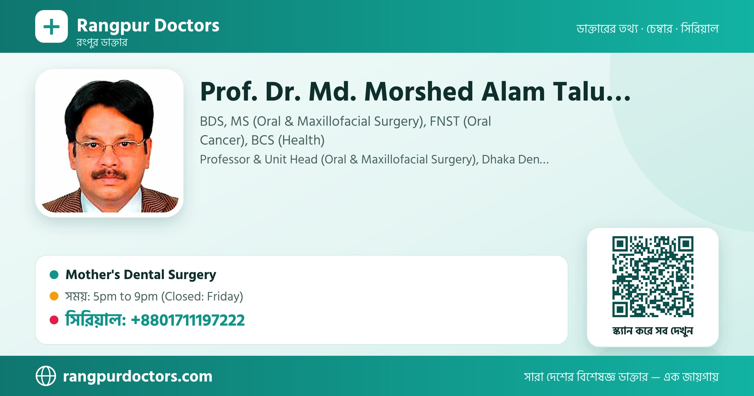 Prof. Dr. Md. Morshed Alam Talukder — share card