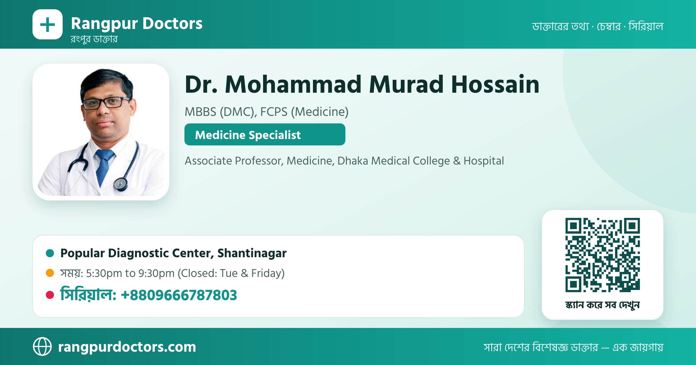 Dr. Mohammad Murad Hossain — share card