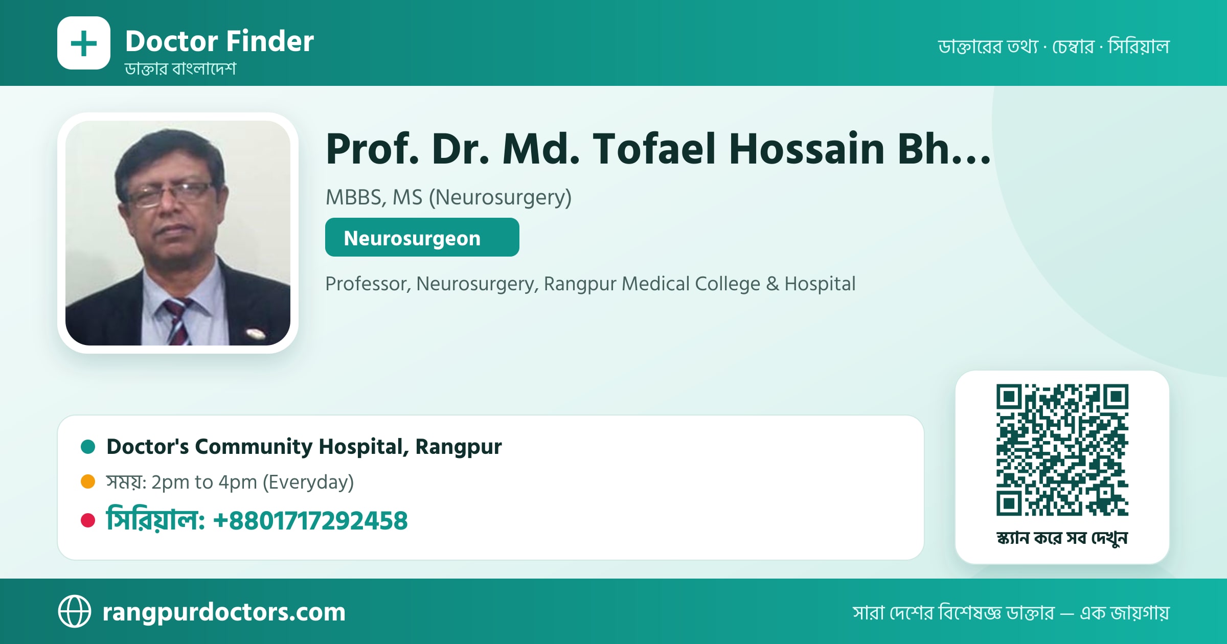 Prof. Dr. Md. Tofael Hossain Bhuiyan — share card