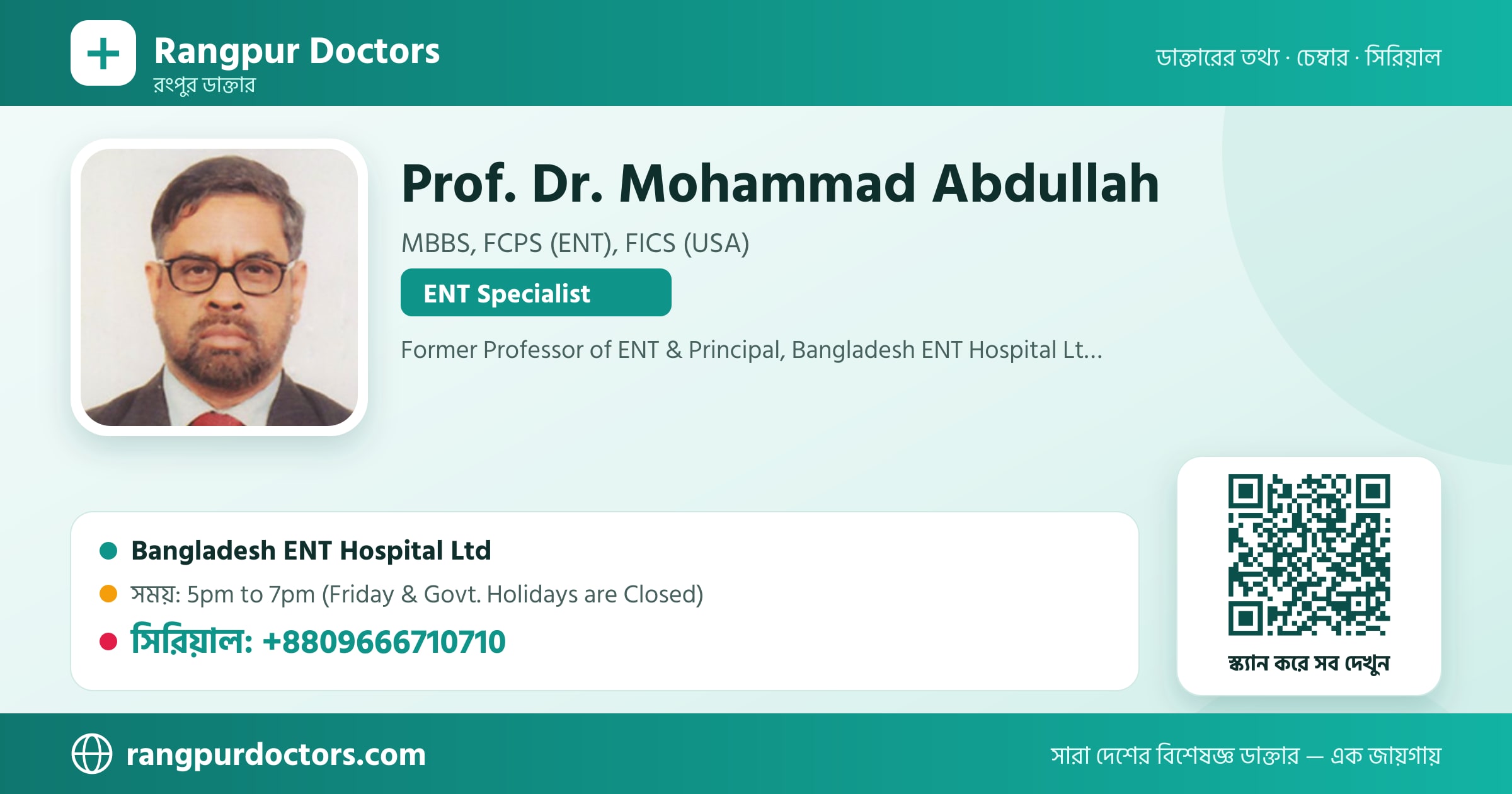 Prof. Dr. Mohammad Abdullah — share card