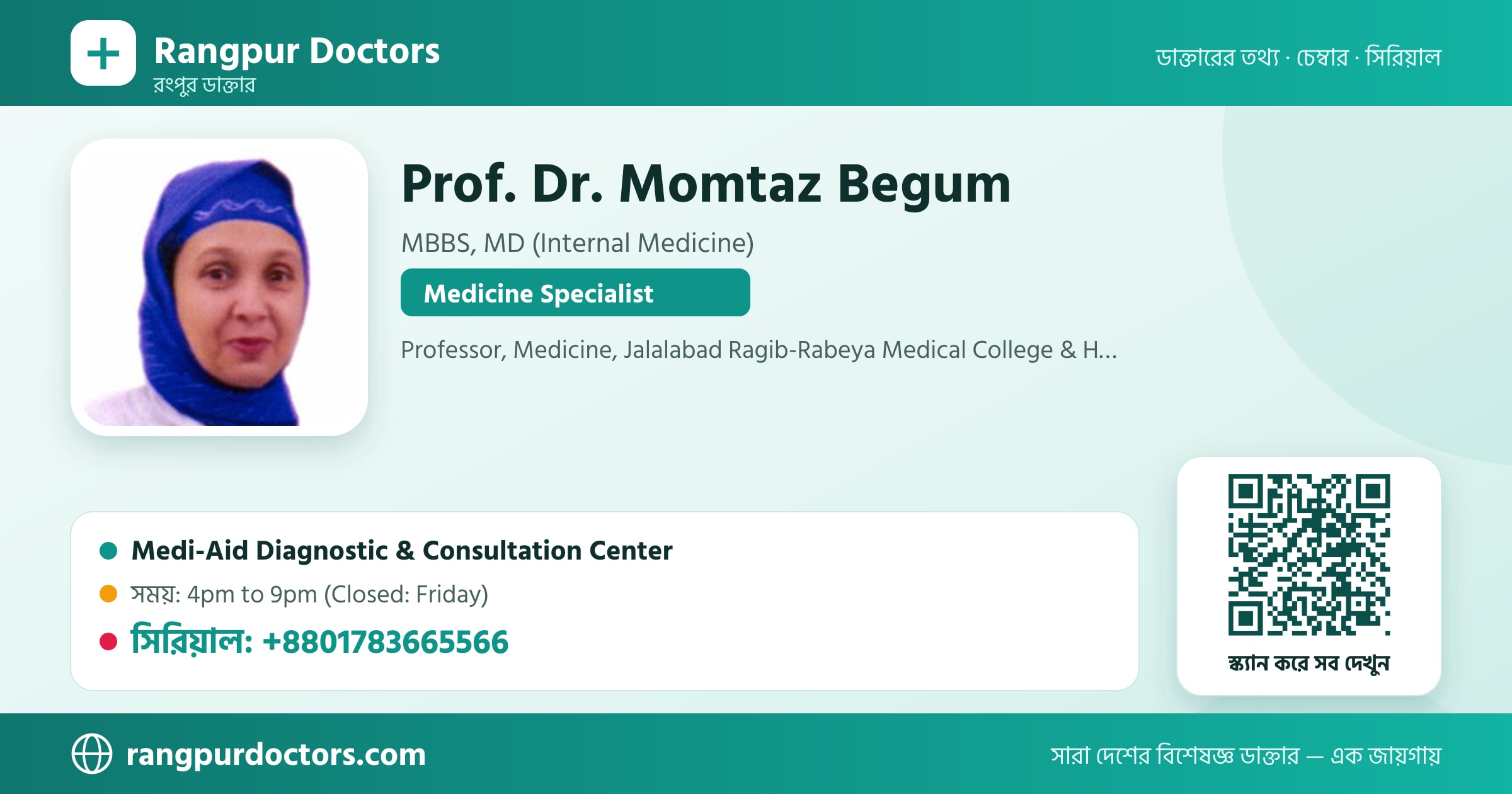 Prof. Dr. Momtaz Begum — share card