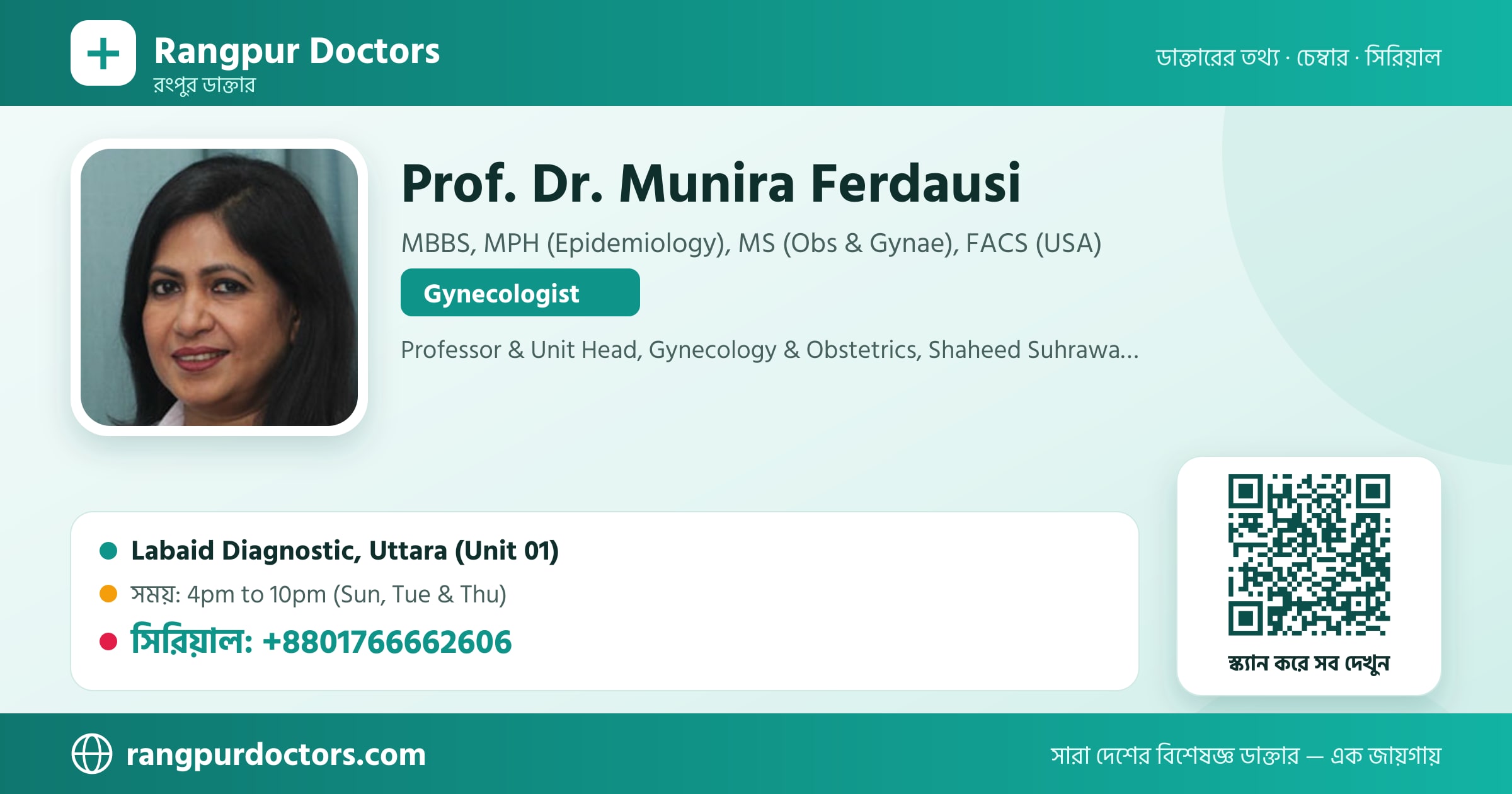 Prof. Dr. Munira Ferdausi — share card