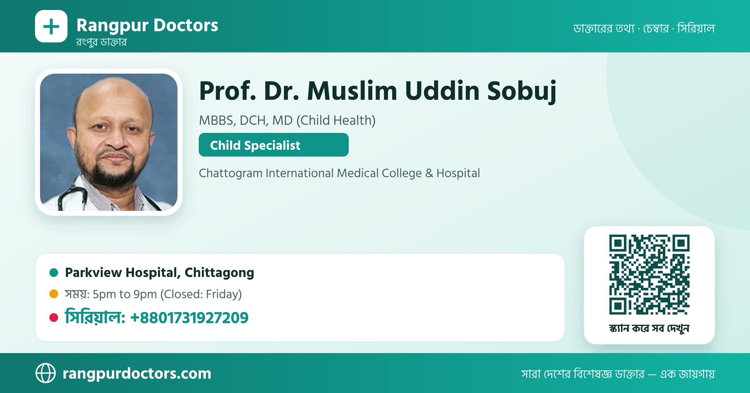 Prof. Dr. Muslim Uddin Sobuj — share card