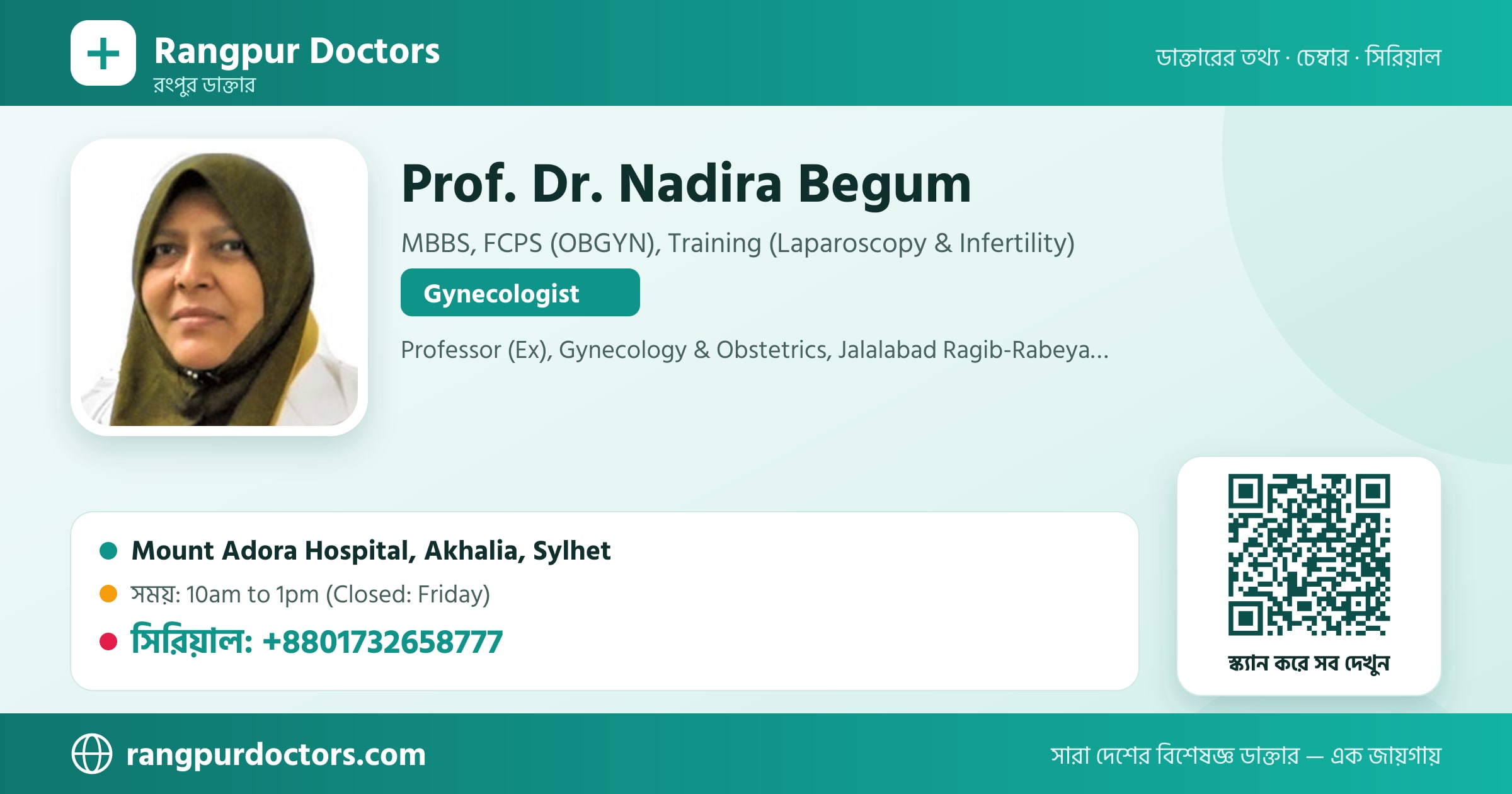 Prof. Dr. Nadira Begum — share card