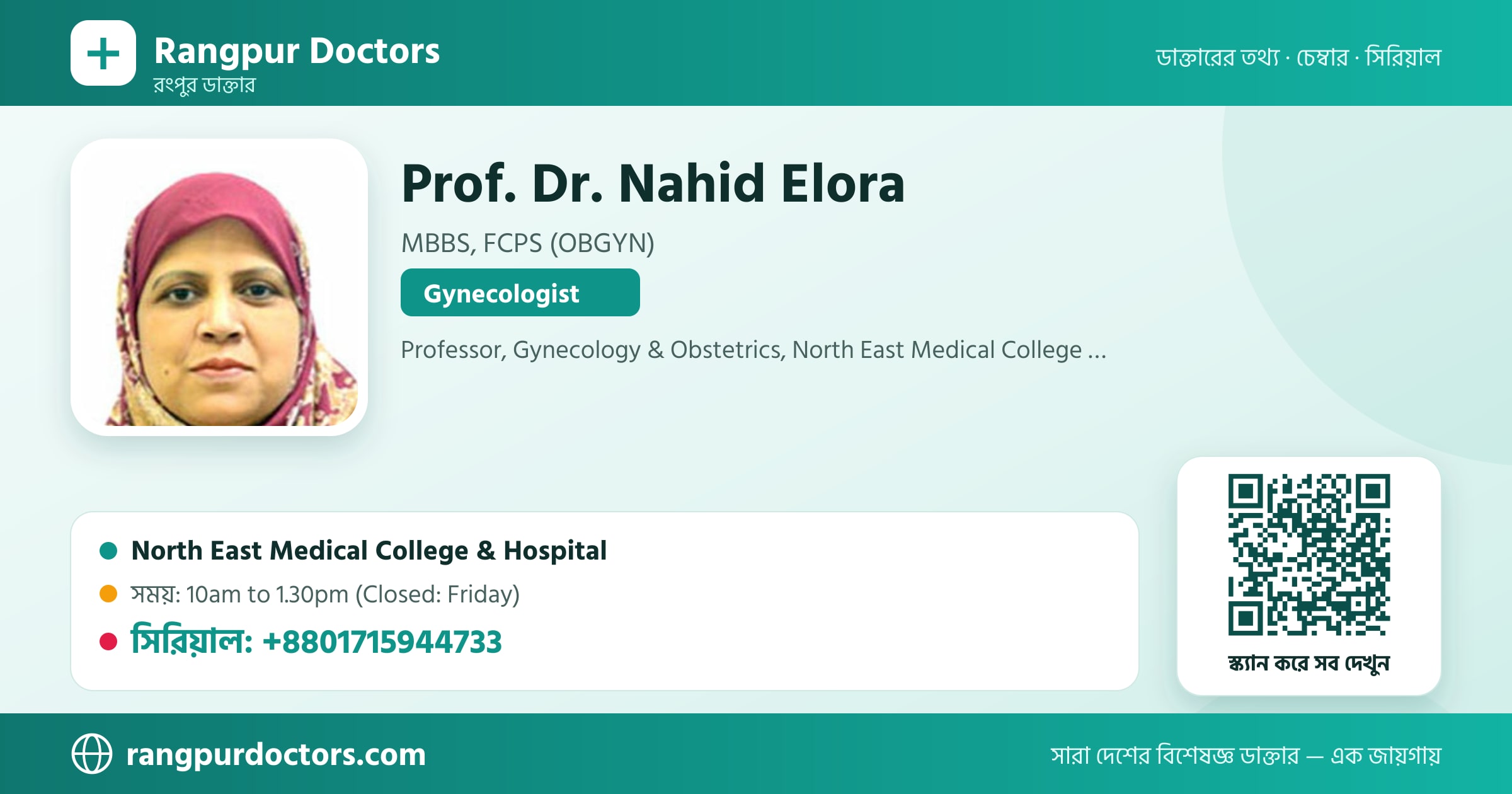 Prof. Dr. Nahid Elora — share card