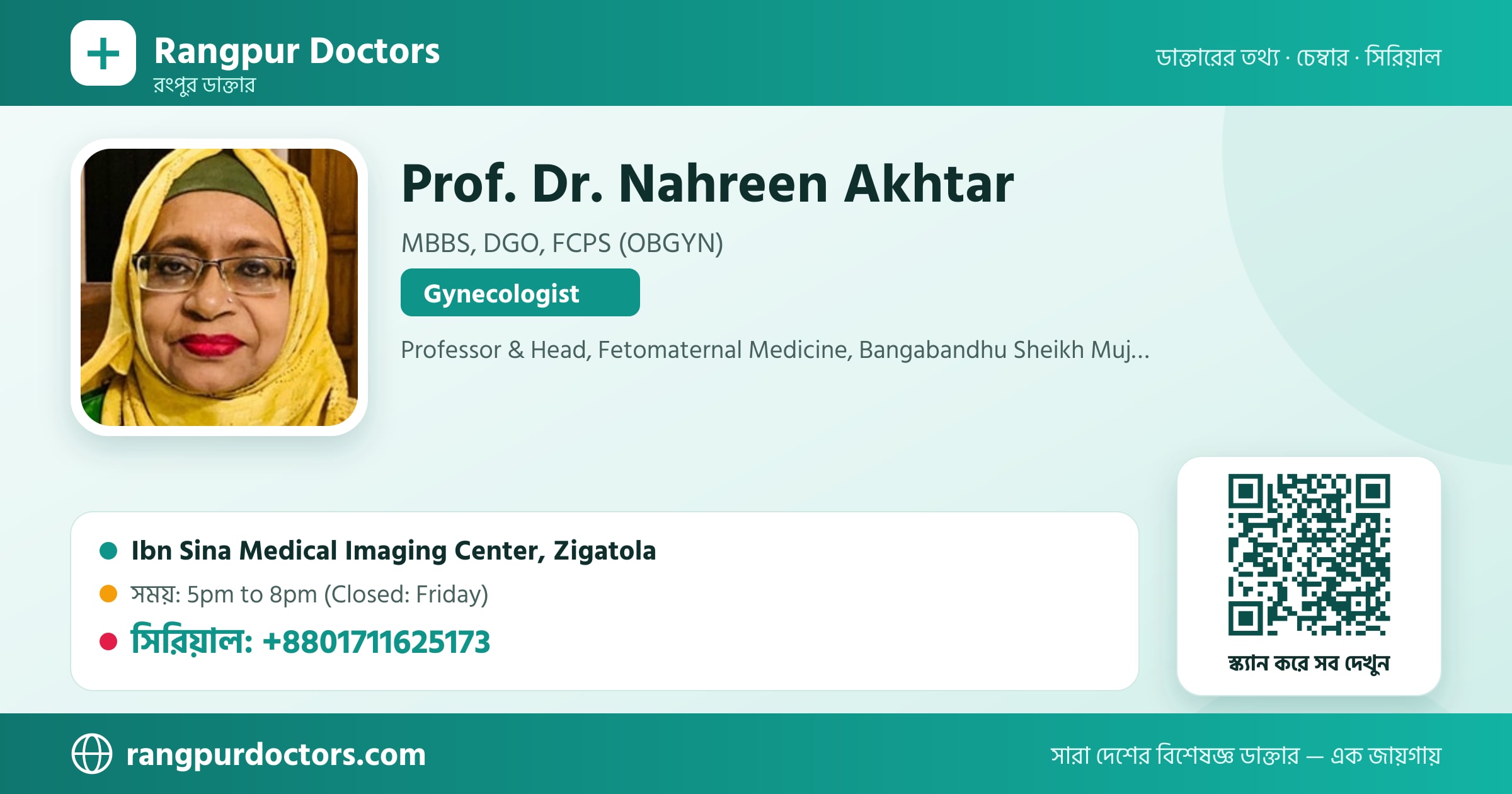 Prof. Dr. Nahreen Akhtar — share card