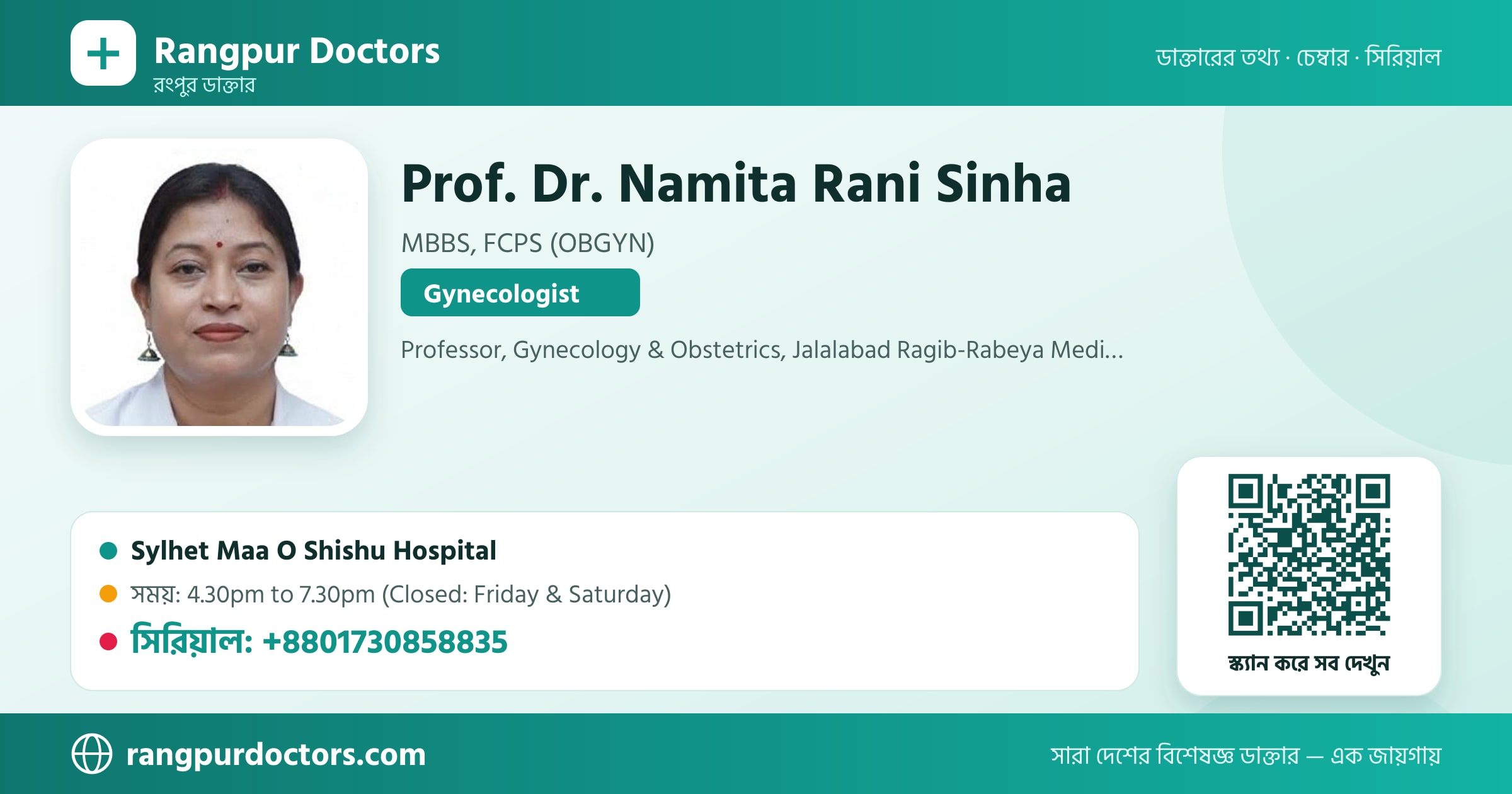 Prof. Dr. Namita Rani Sinha — share card