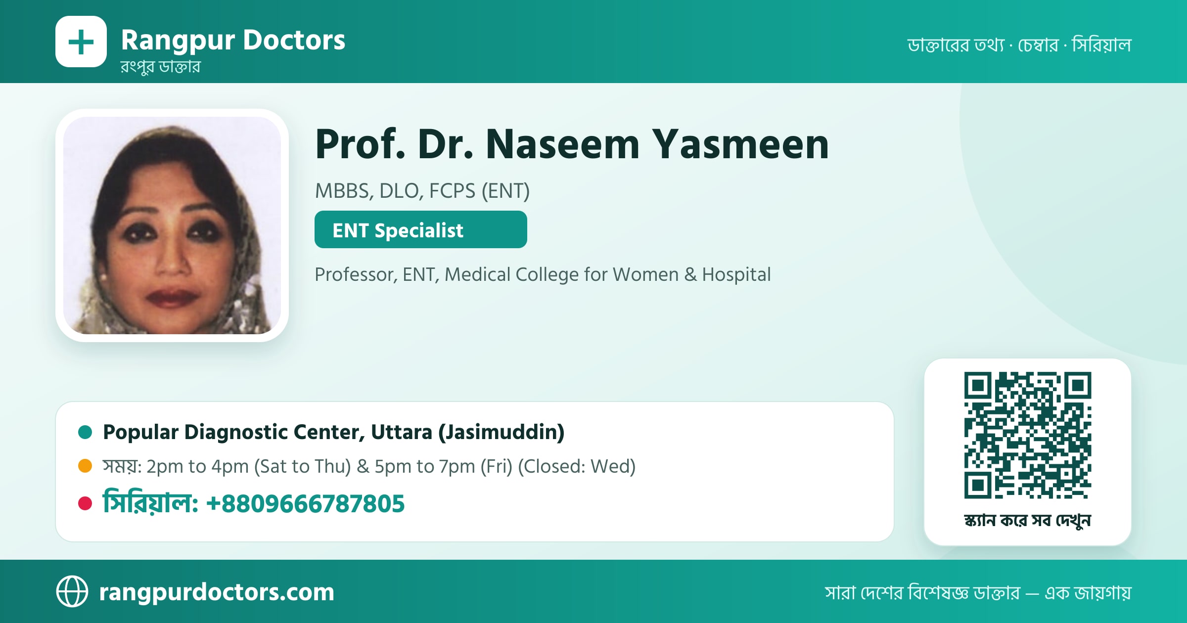 Prof. Dr. Naseem Yasmeen — share card