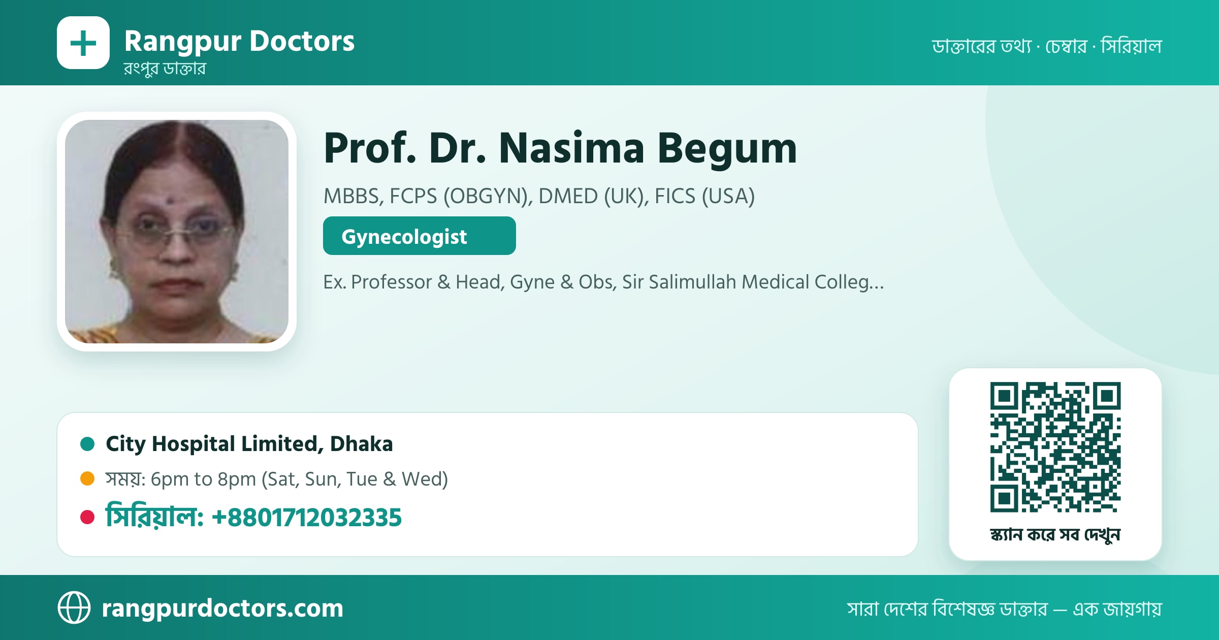Prof. Dr. Nasima Begum — share card