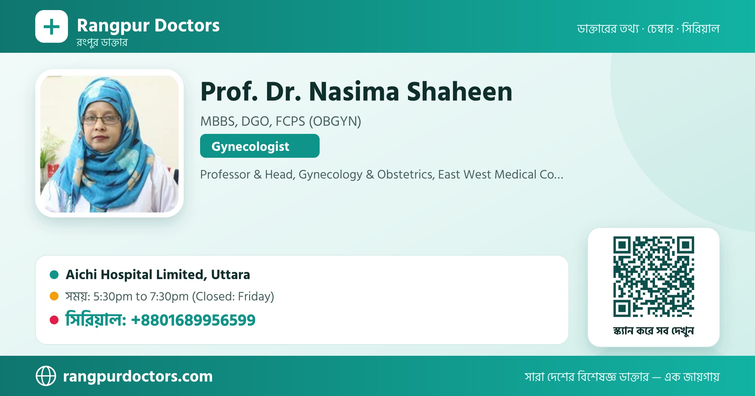 Prof. Dr. Nasima Shaheen — share card