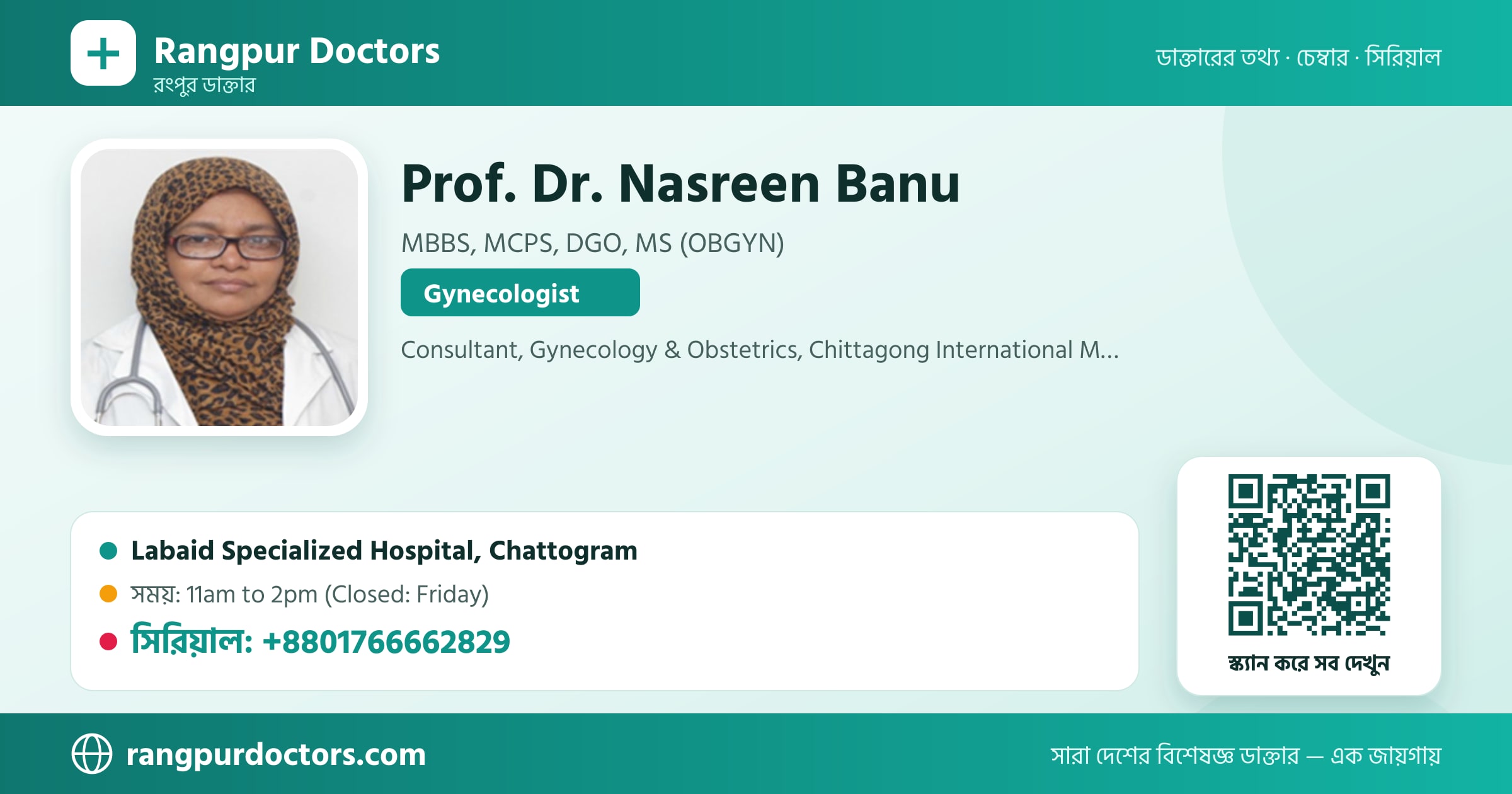 Prof. Dr. Nasreen Banu — share card